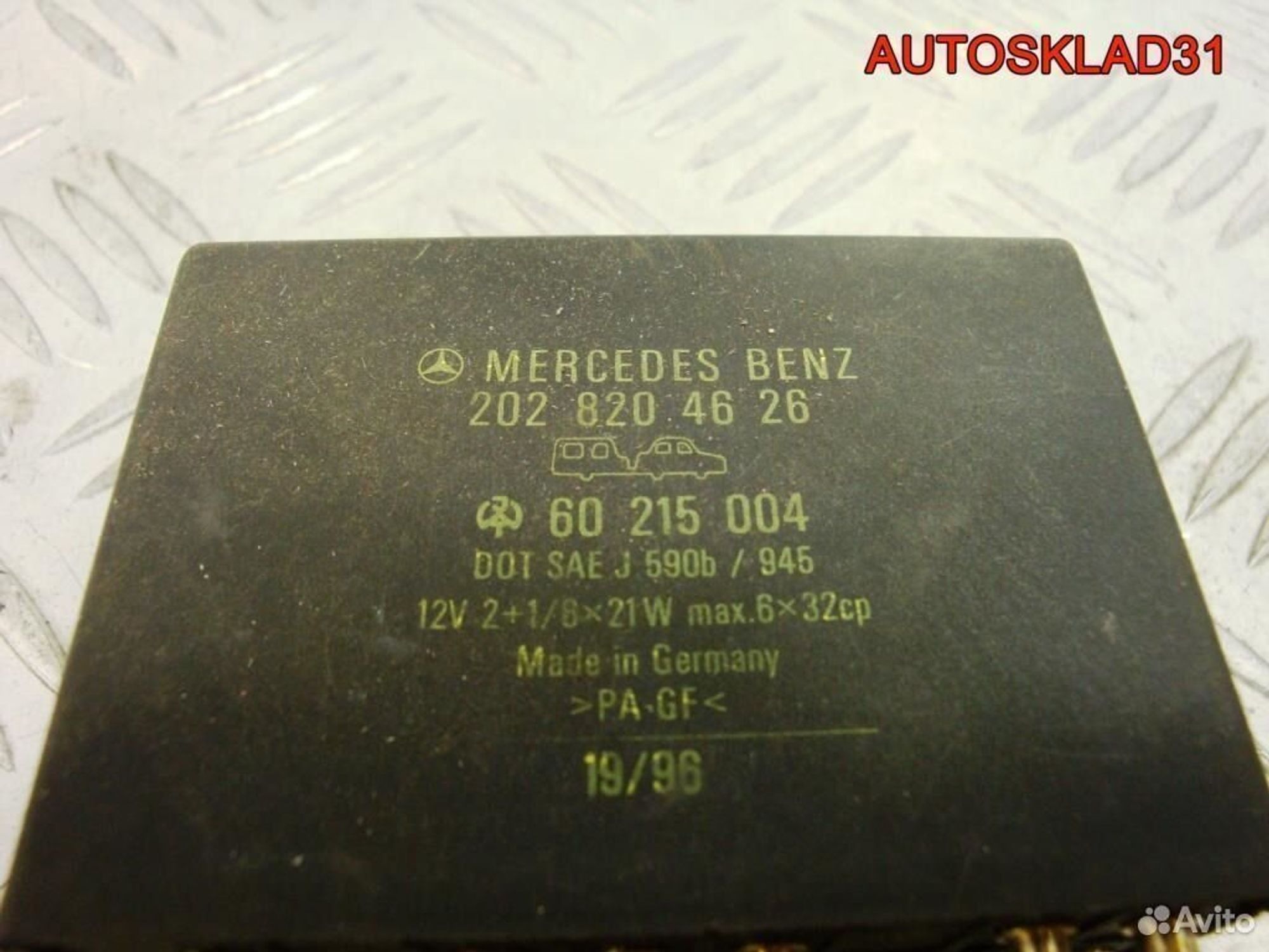 Реле поворотов Mercedes Benz W202 2028204626, 1200 рублей, Дубовое