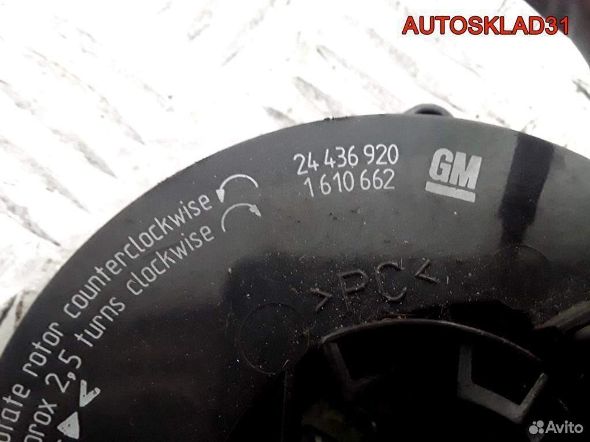 Шлейф подрулевой Opel Zafira A 24436920, 1200 рублей, Дубовое