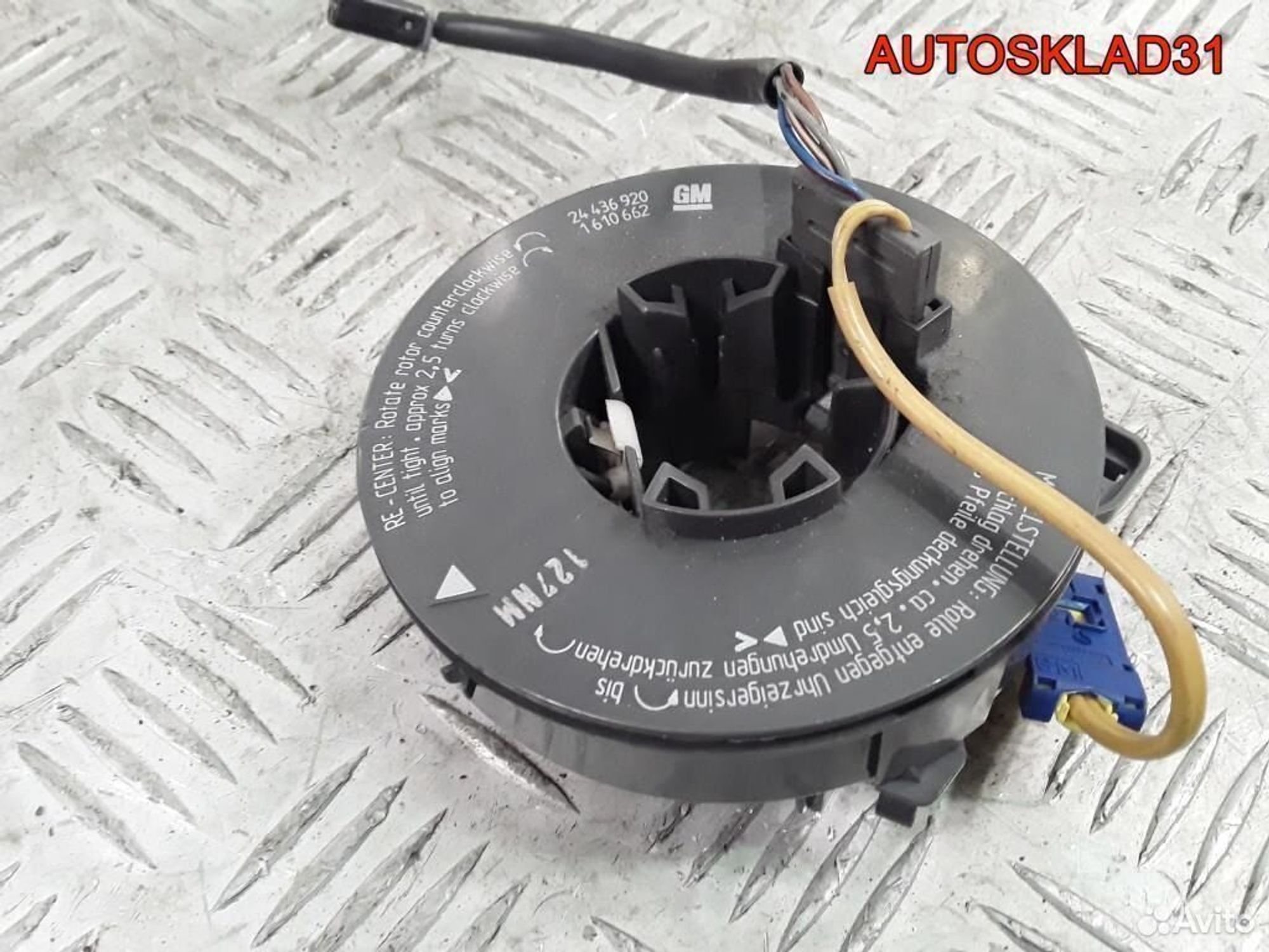 Шлейф подрулевой Opel Zafira A 24436920, 1200 рублей, Дубовое