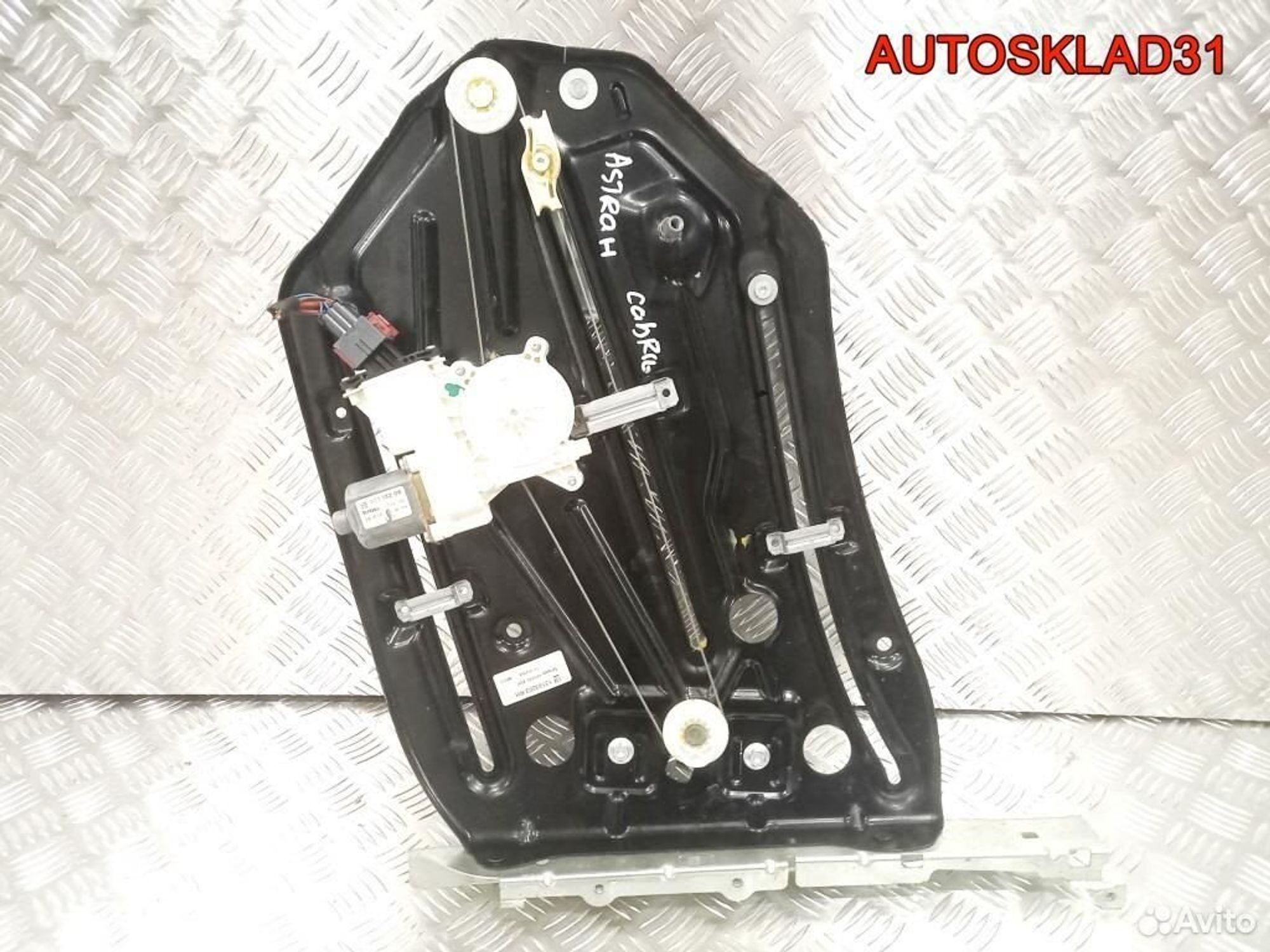 Стеклоподъемник задний правый Opel Astra H Cabrio, 1700 рублей, Дубовое