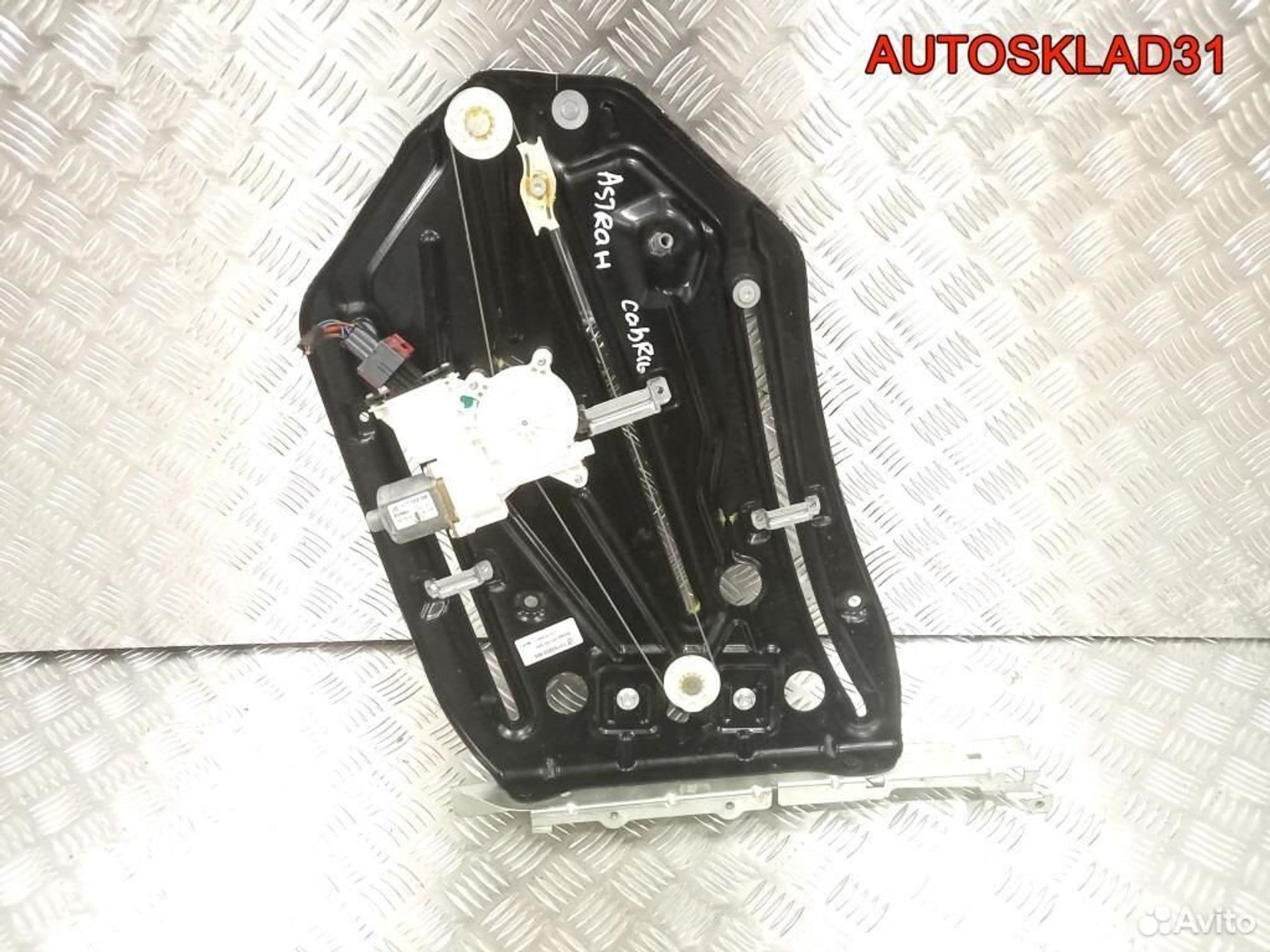 Стеклоподъемник задний правый Opel Astra H Cabrio, 1700 рублей, Дубовое