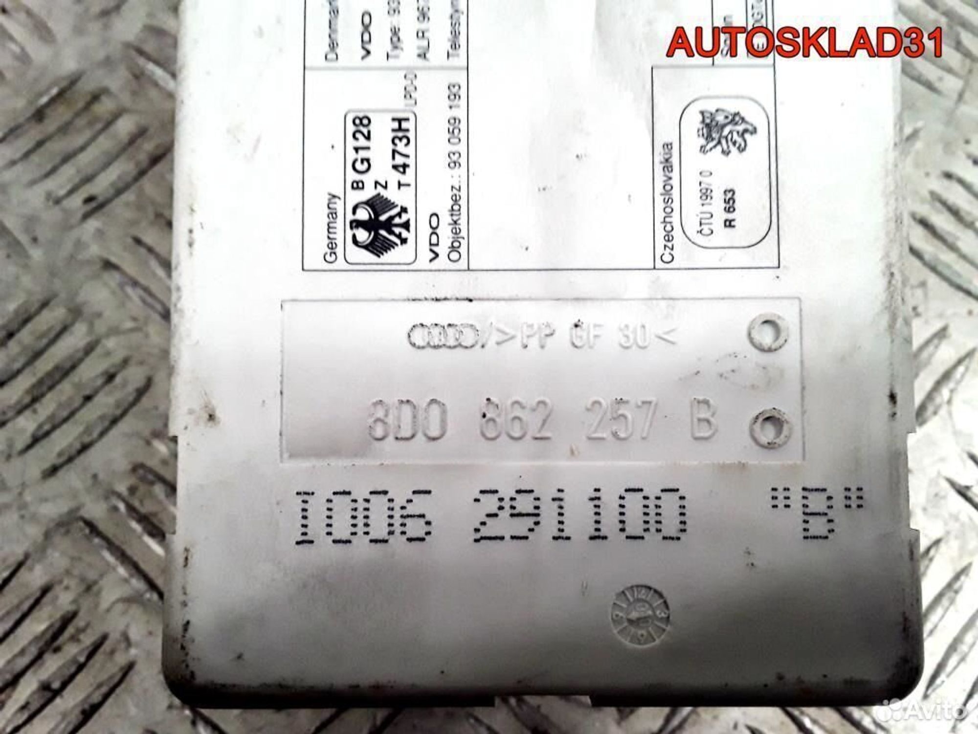 Компрессор центрального замка Audi A4 B5 8D0862257B, 8500 рублей, Дубовое