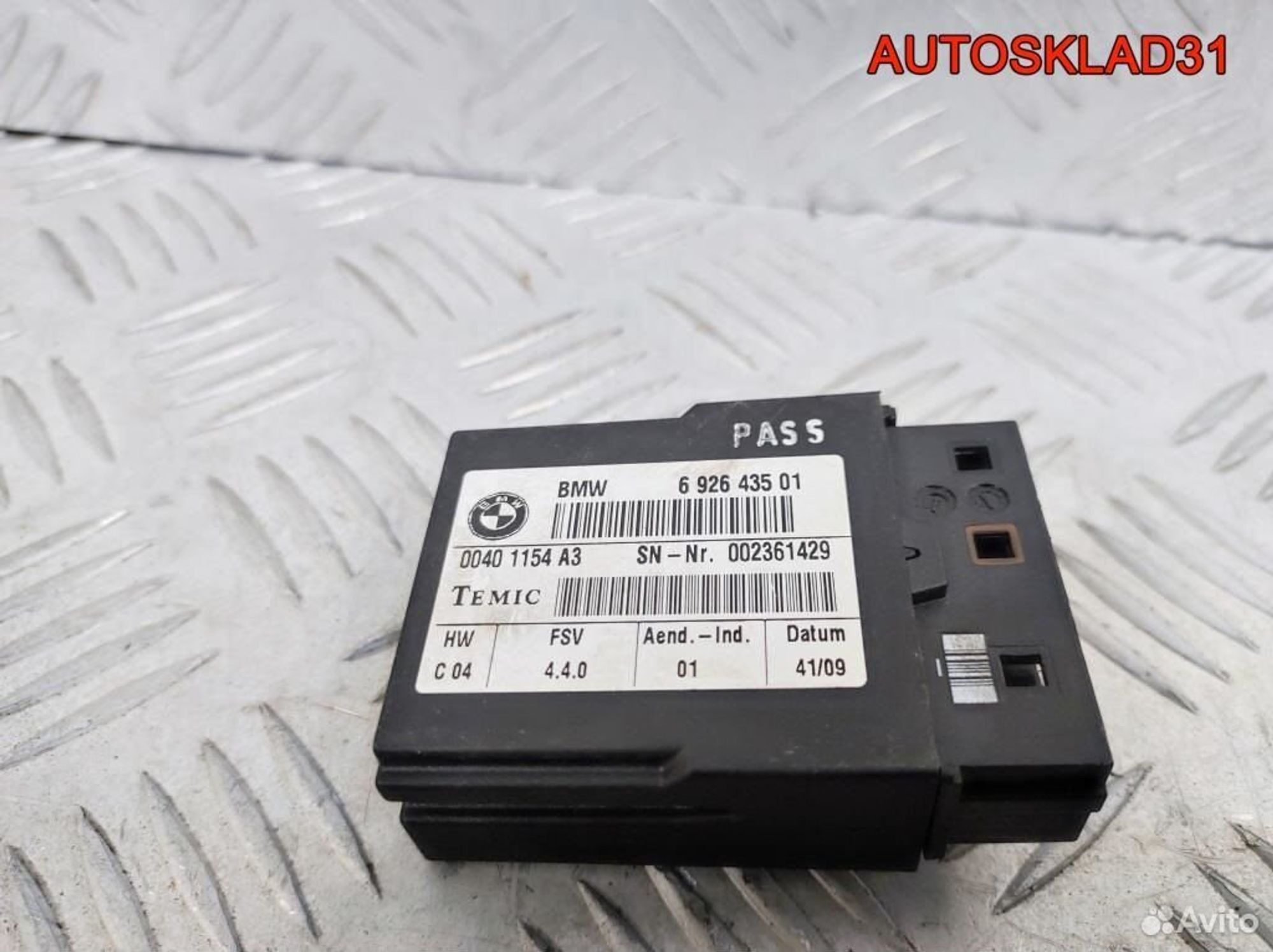 Блок управления сиденьем BMW E90 61356926435, 1700 рублей, Дубовое