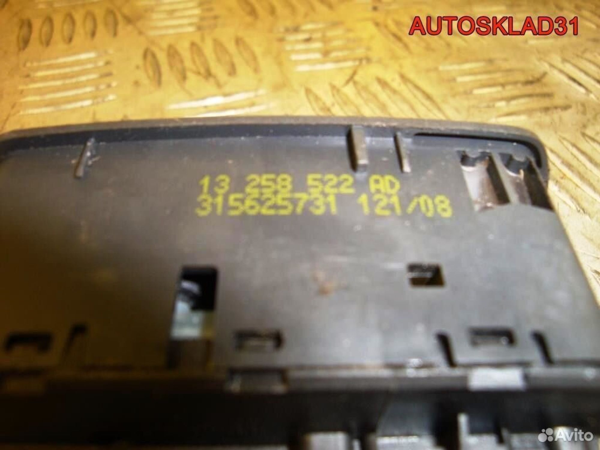 Блок управления стеклоподъемниками Opel Corsa D, 1100 рублей, Дубовое