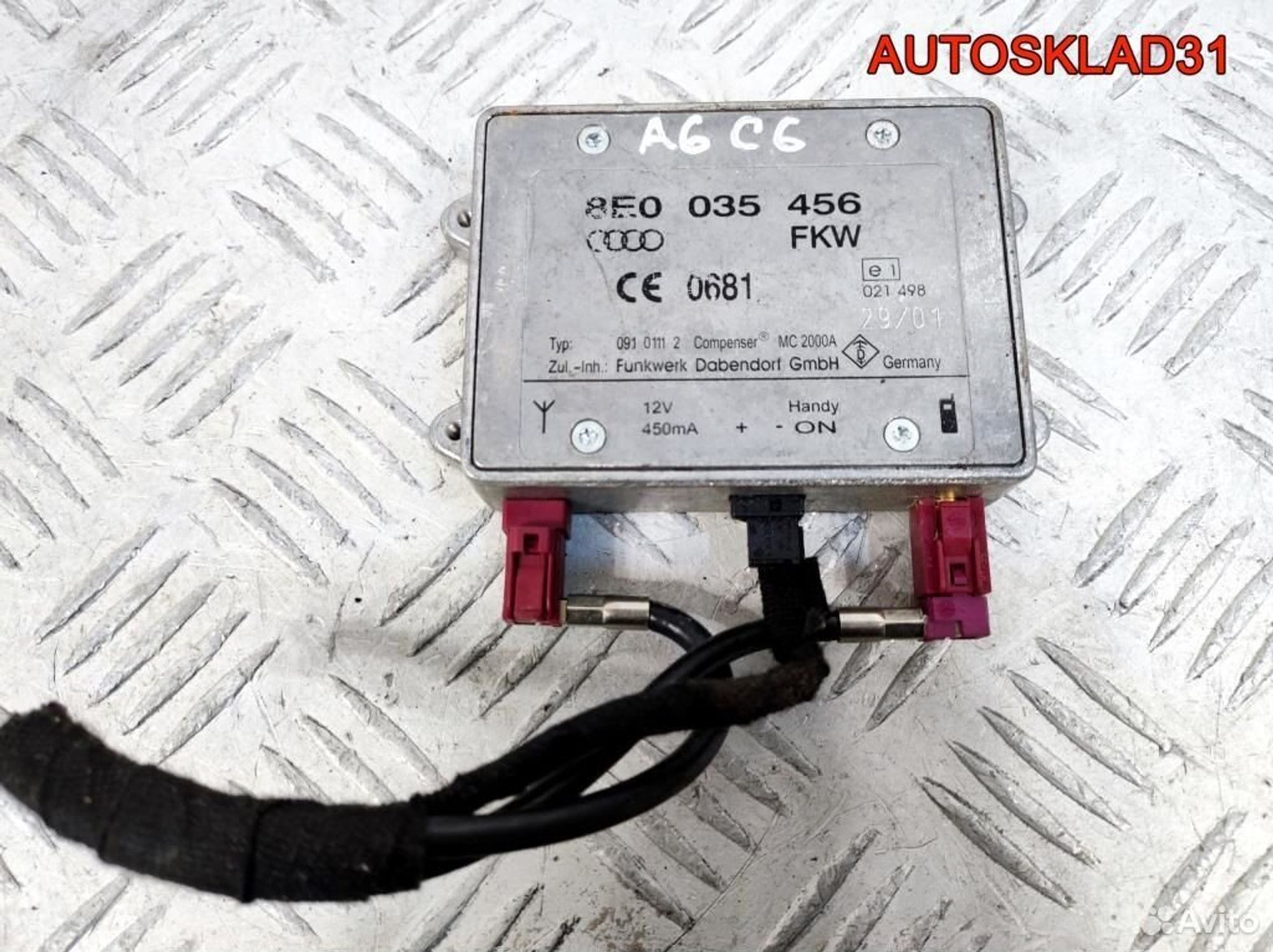 Усилитель антенны Audi A6 C6 8E0035456, 600 рублей, Дубовое