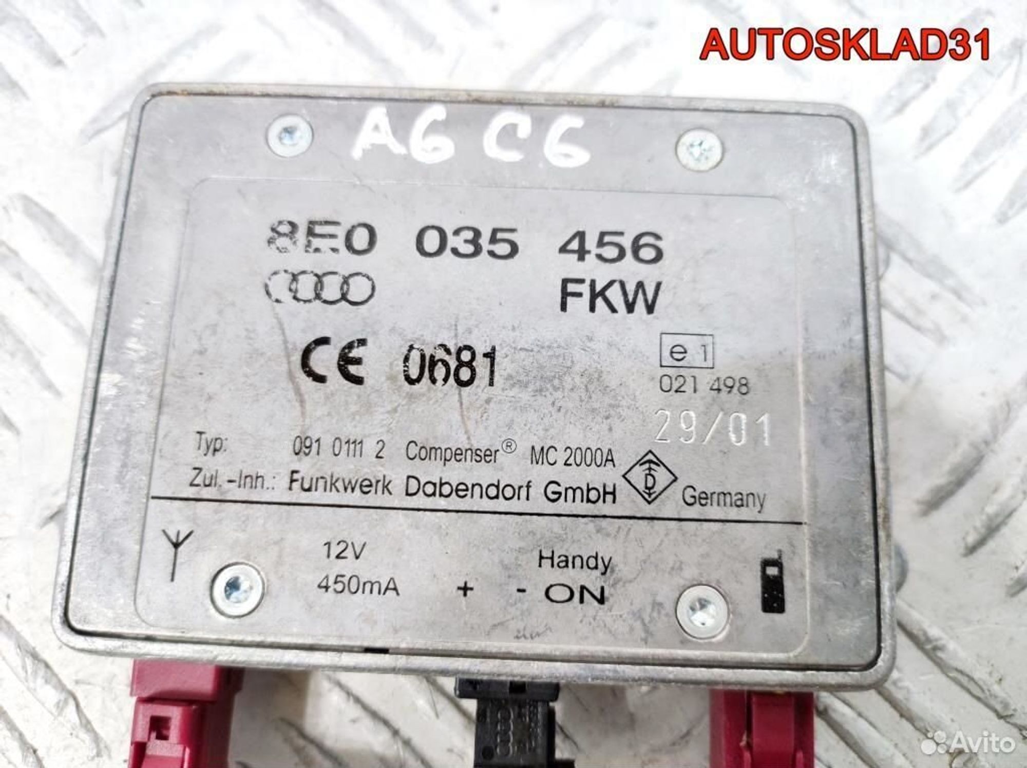 Усилитель антенны Audi A6 C6 8E0035456, 600 рублей, Дубовое