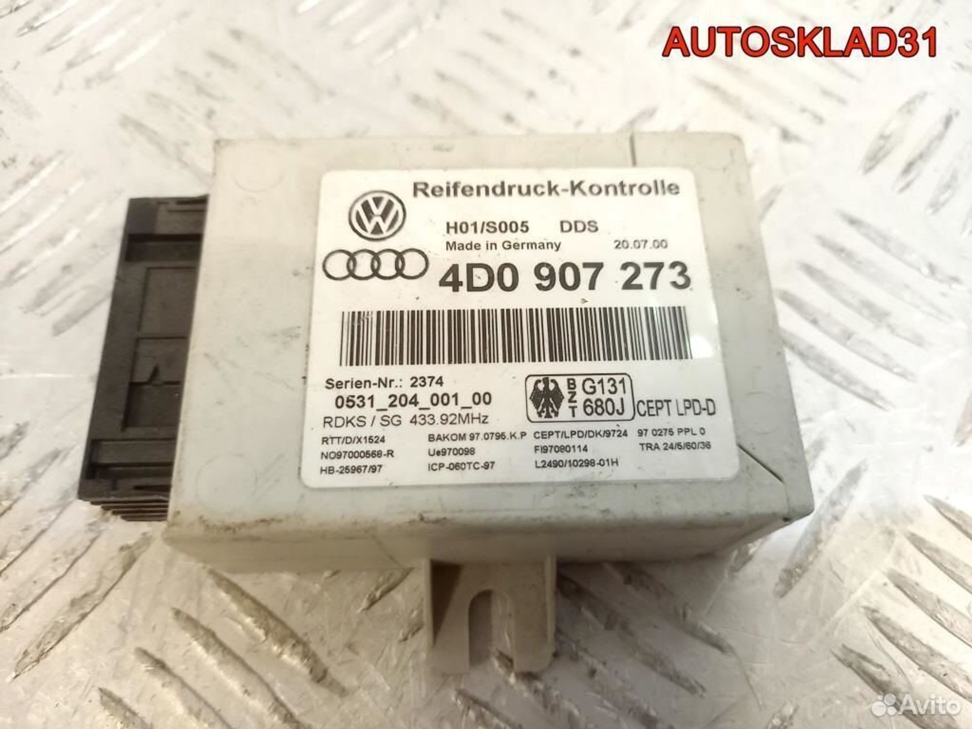 Блок контроля давления в шинах Audi A8 4D0907273, 1700 рублей, Дубовое