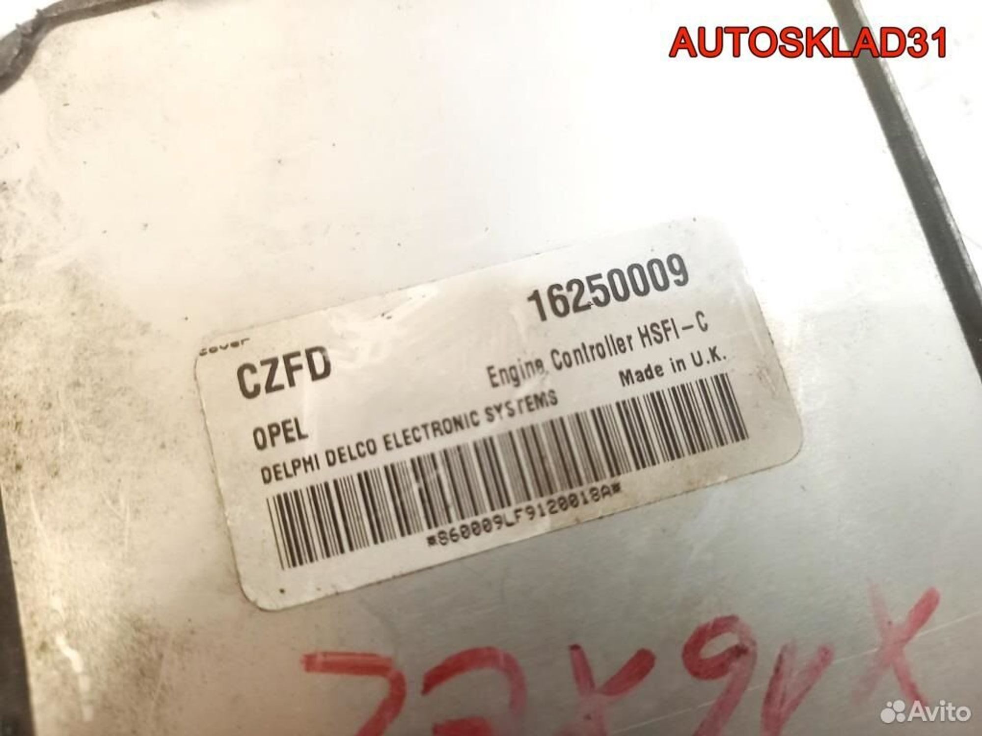 Блок эбу Opel Astra G 1.6 X16XEL 16250009, 4500 рублей, Дубовое