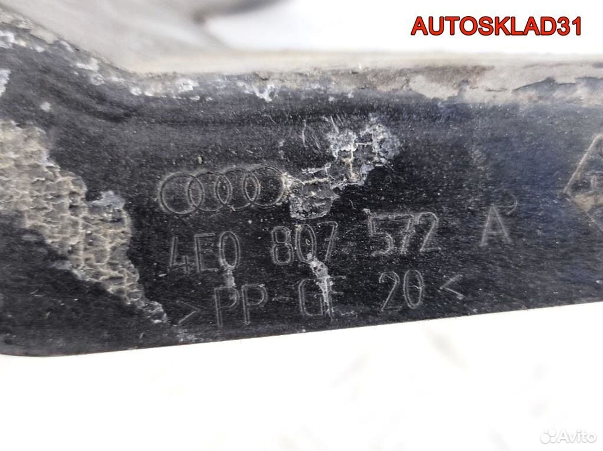 Направляющая заднего бампера правая Audi A8 D3, 500 рублей, Дубовое