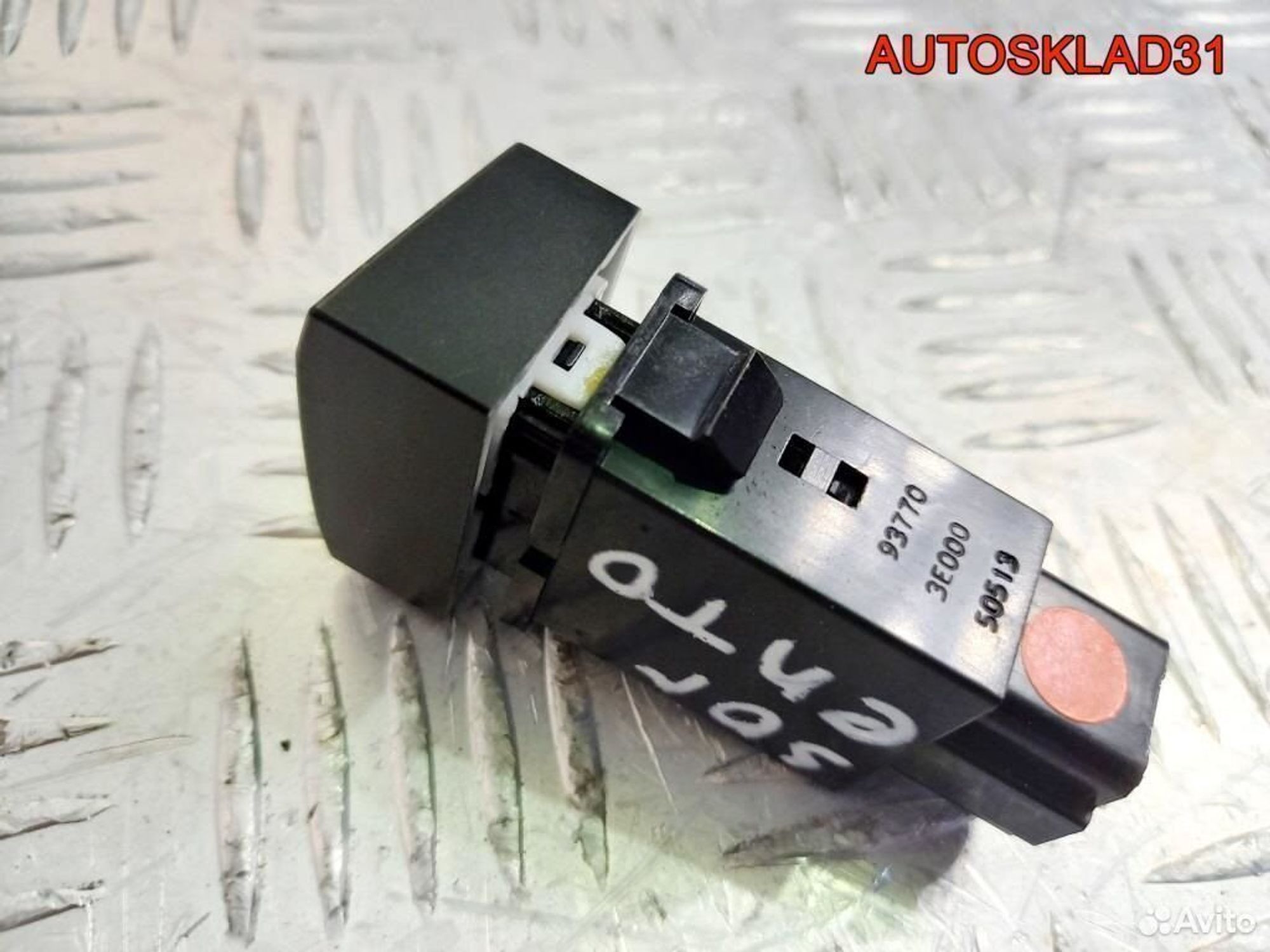 Кнопка противотуманки Kia Sorento 937703E000, 900 рублей, Дубовое