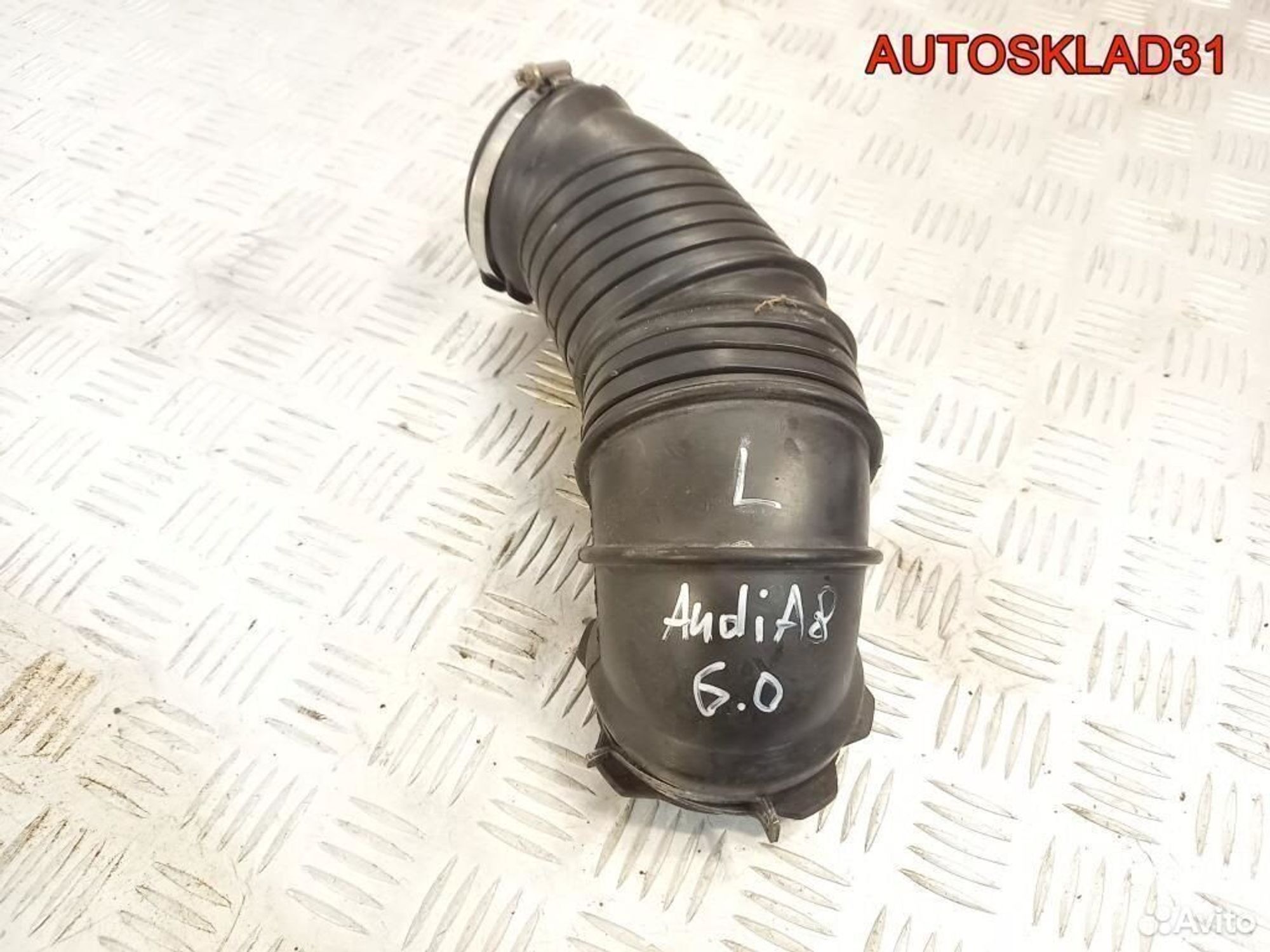 Патрубок воздушного фильтра Audi A8 4E 07C129627F, 1700 рублей, Дубовое