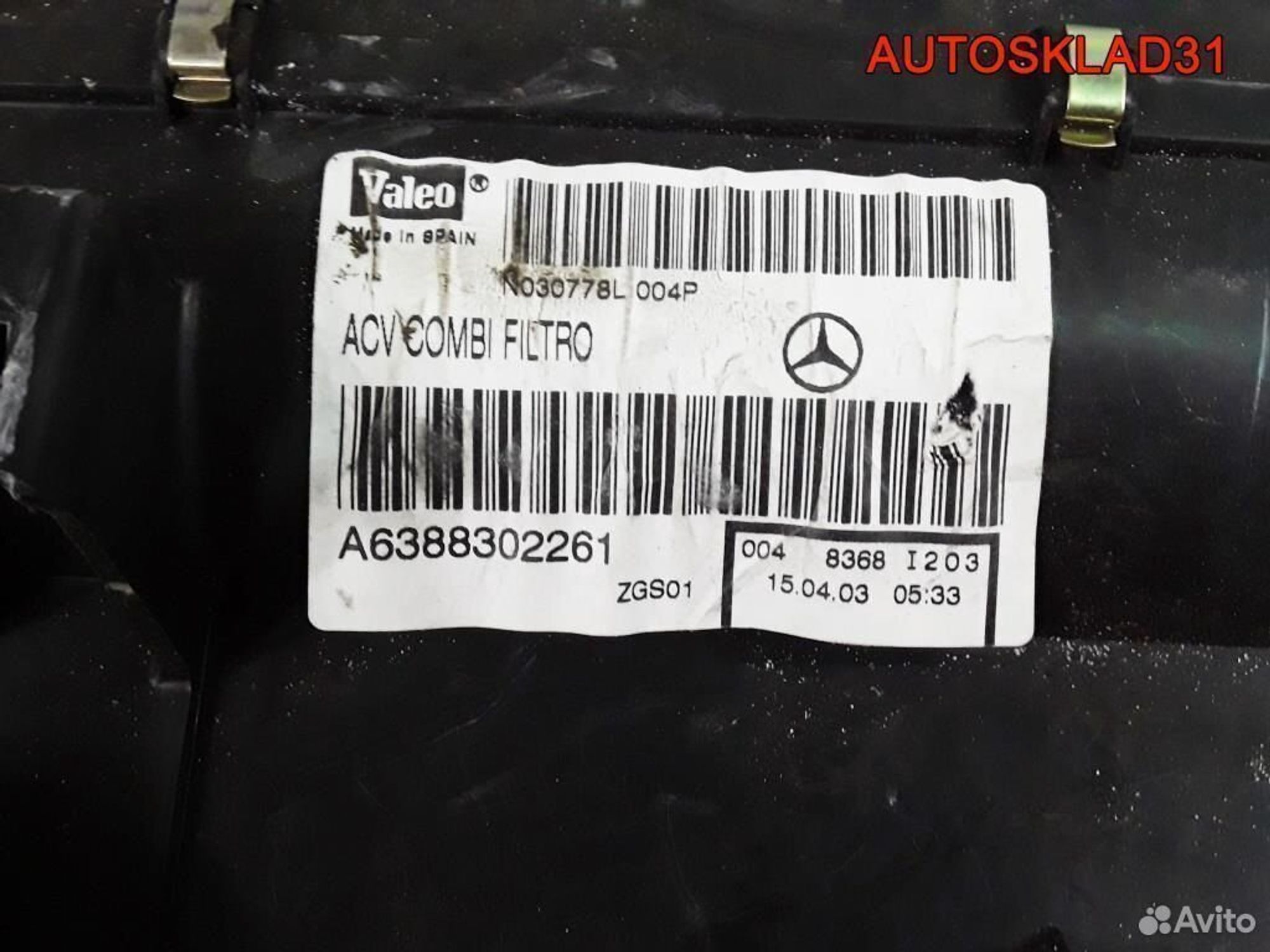 Корпус печки Mercedes Benz Vito 638 A6388302261, 3600 рублей, Дубовое