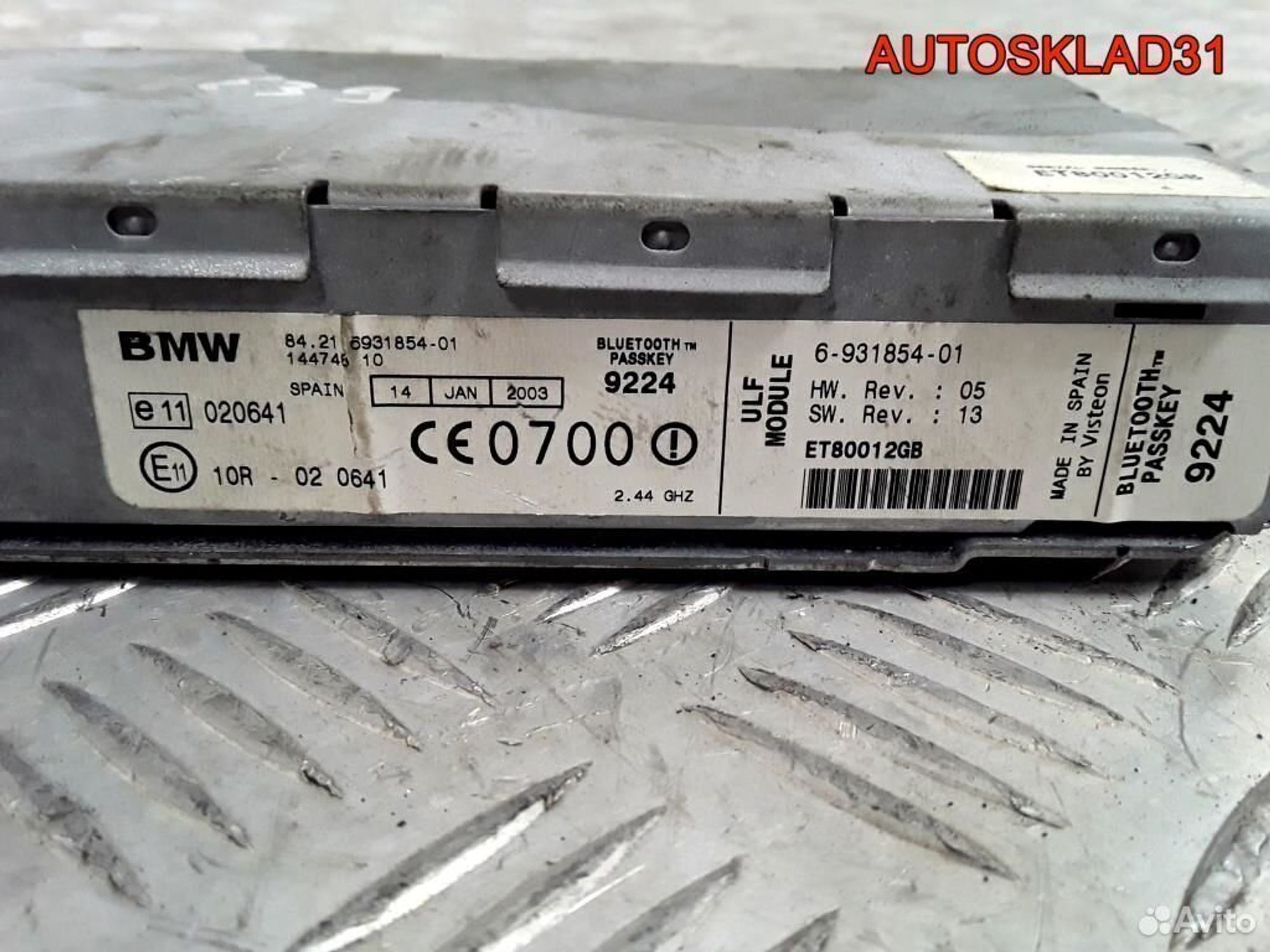 Блок управления блютуз BMW E39 8421693185401, 2600 рублей, Дубовое