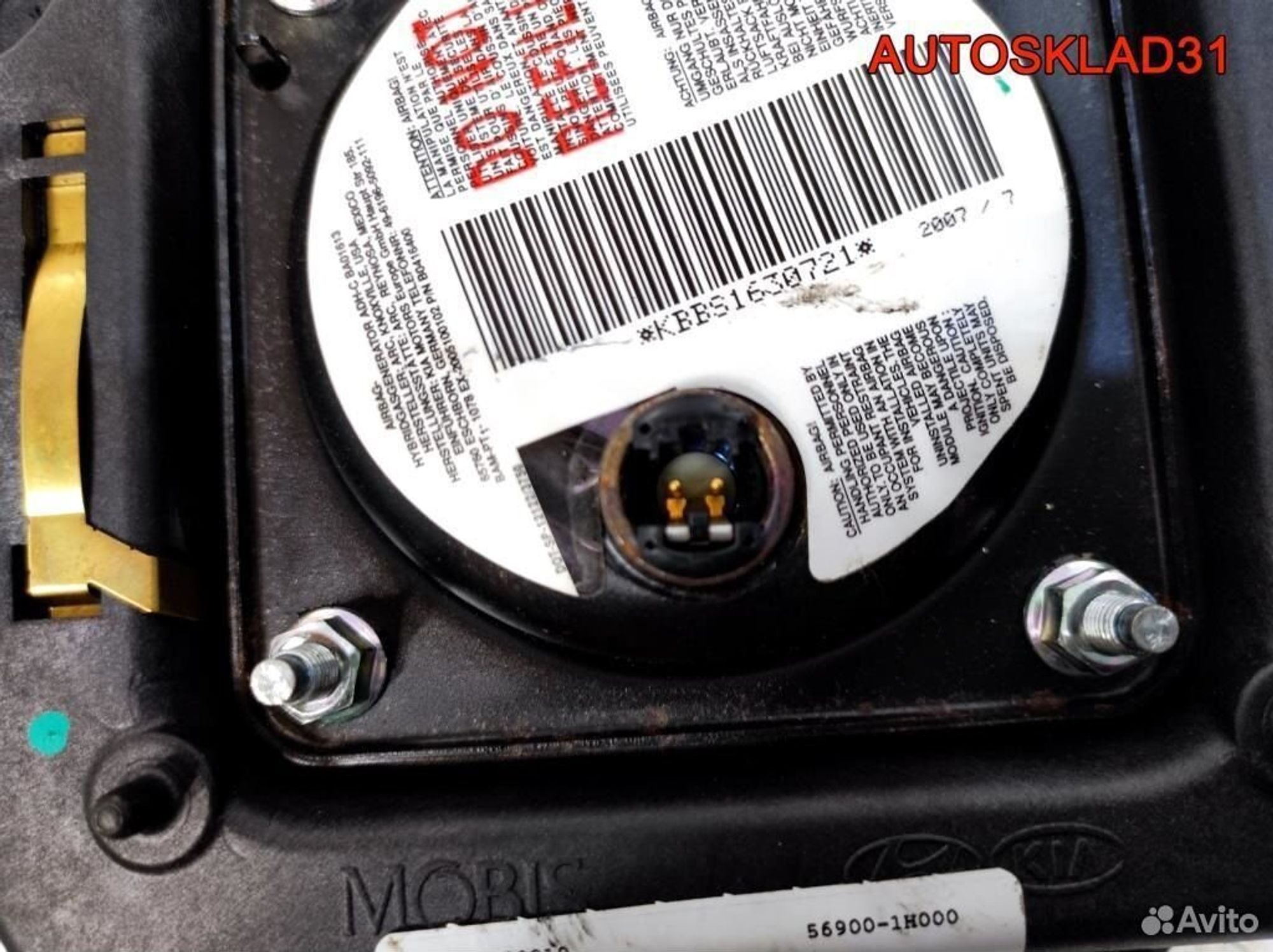 Подушка безопасности в руль Kia Ceed 569001H000, 4600 рублей, Дубовое