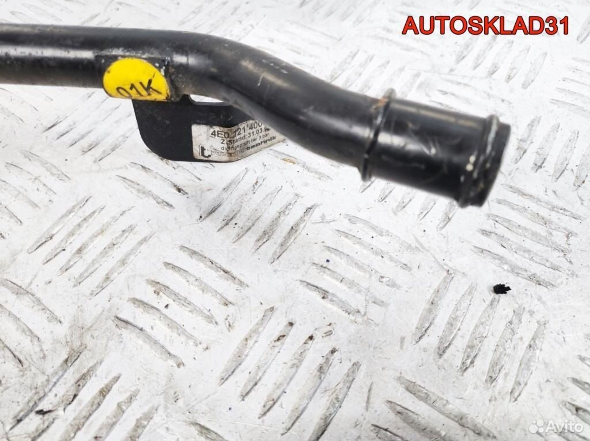 Трубка системы охлаждения Audi A8 D3 4E0121400J, 1100 рублей, Дубовое