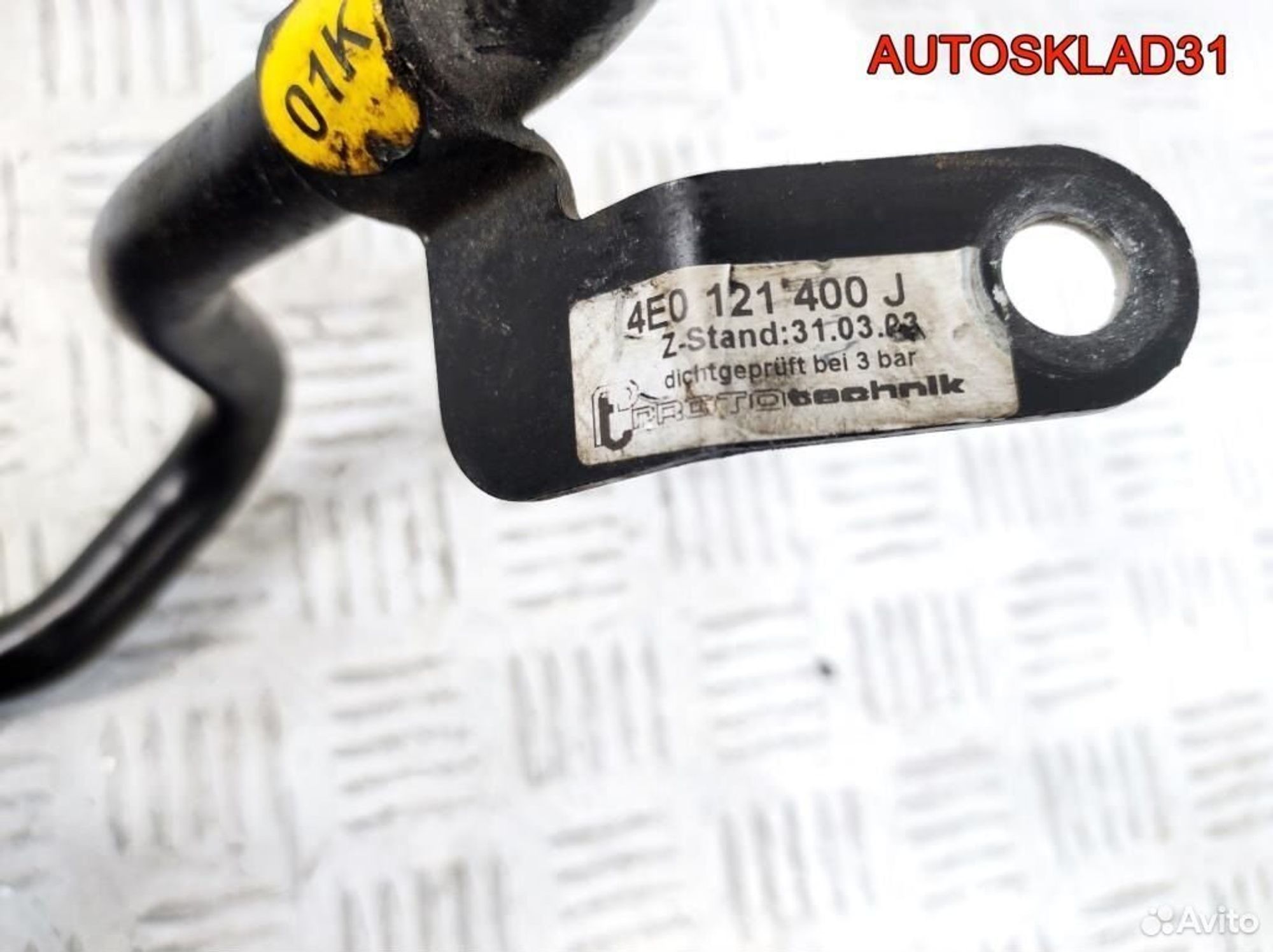 Трубка системы охлаждения Audi A8 D3 4E0121400J, 1100 рублей, Дубовое