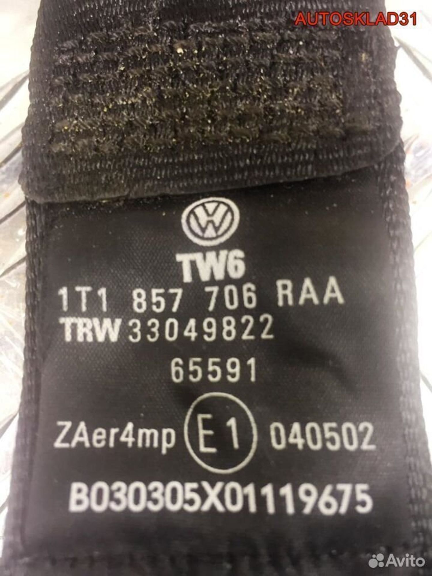 Ремни безопасности Volkswagen Touran 1T1857705A, 5700 рублей, Дубовое