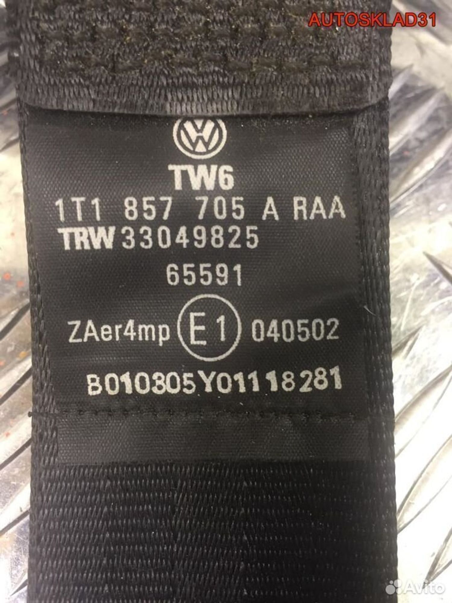 Ремни безопасности Volkswagen Touran 1T1857705A, 5700 рублей, Дубовое