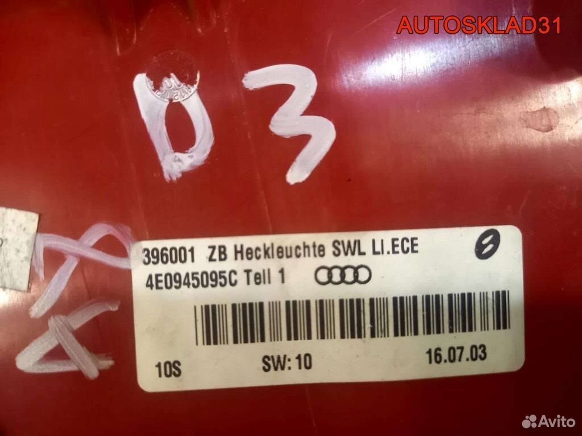 Фонарь задний наружный левый Audi A8 D3 4E0945095C, 10200 рублей, Дубовое