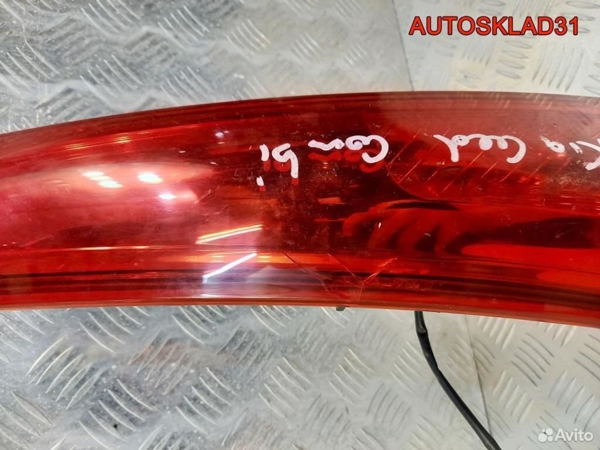 Фонарь задний левый Kia Ceed 924031H350 Универсал, 2600 рублей, Дубовое