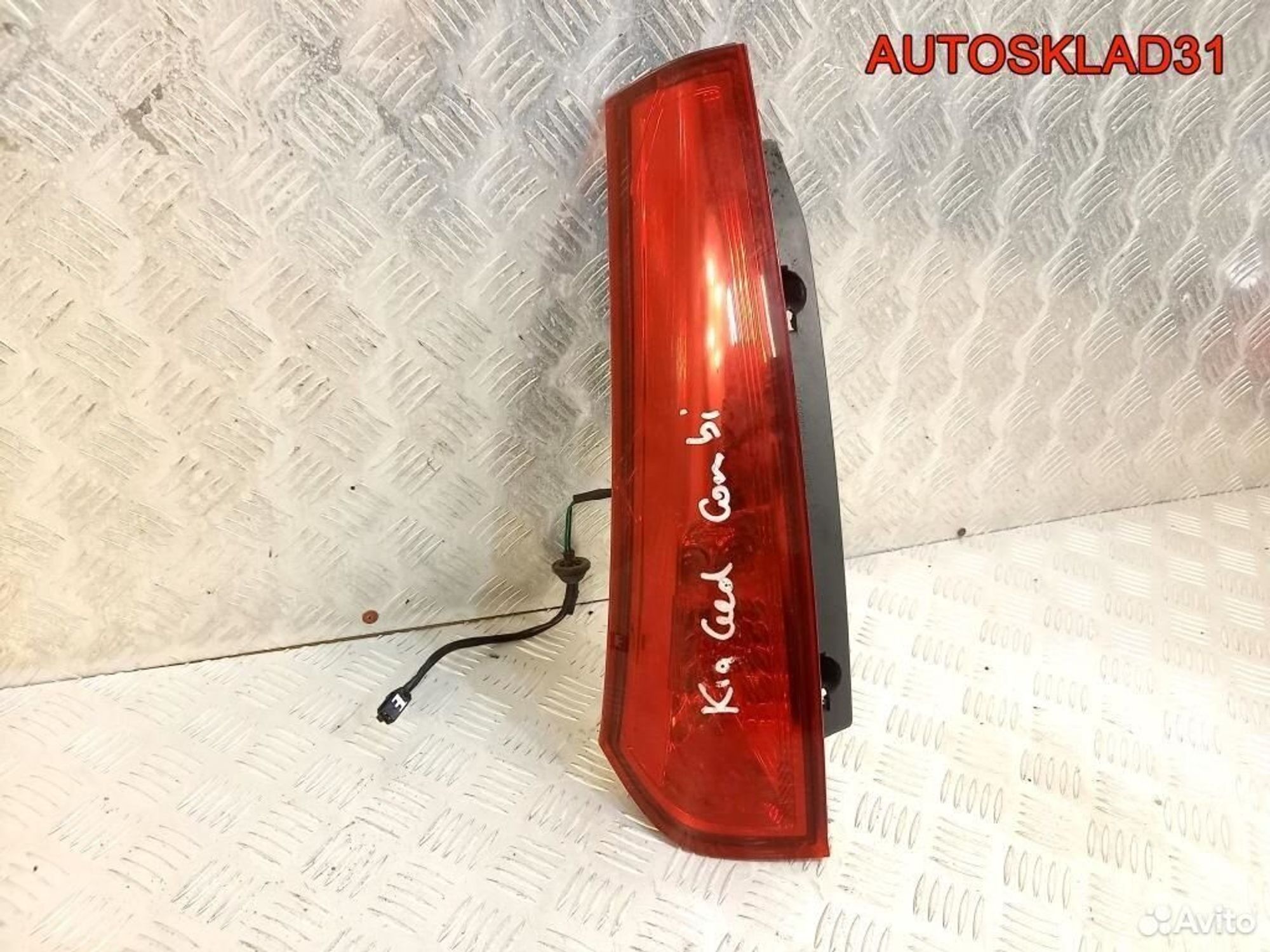 Фонарь задний левый Kia Ceed 924031H350 Универсал, 2600 рублей, Дубовое