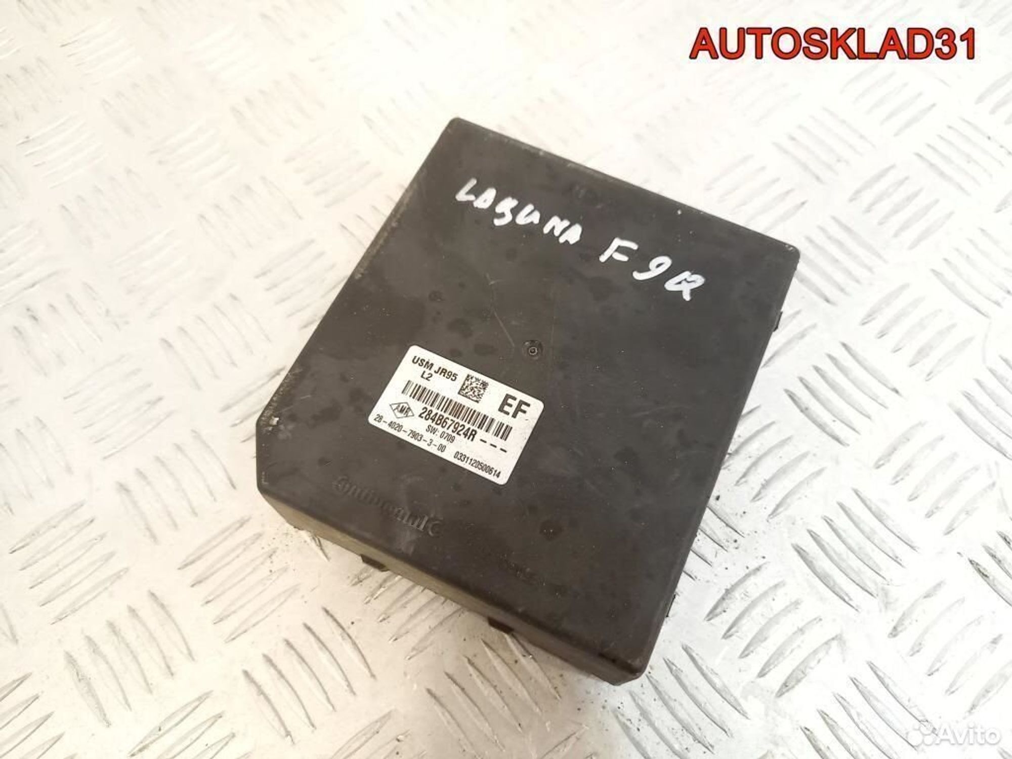 Блок предохранителей Renault Laguna 3 284B67924R, 4800 рублей, Дубовое