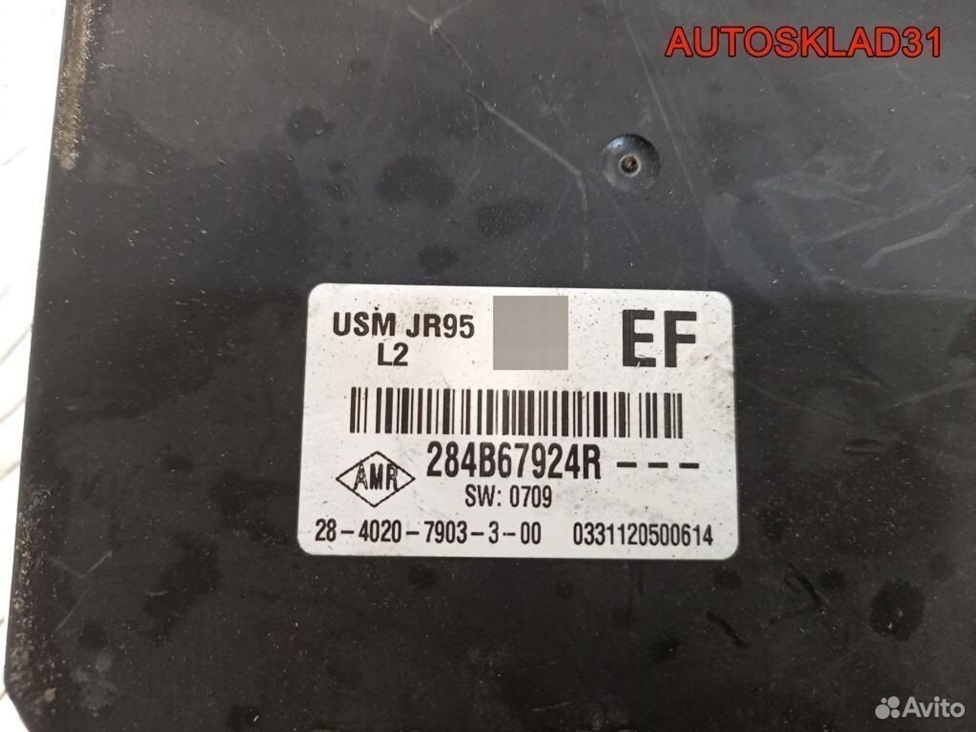 Блок предохранителей Renault Laguna 3 284B67924R, 4800 рублей, Дубовое