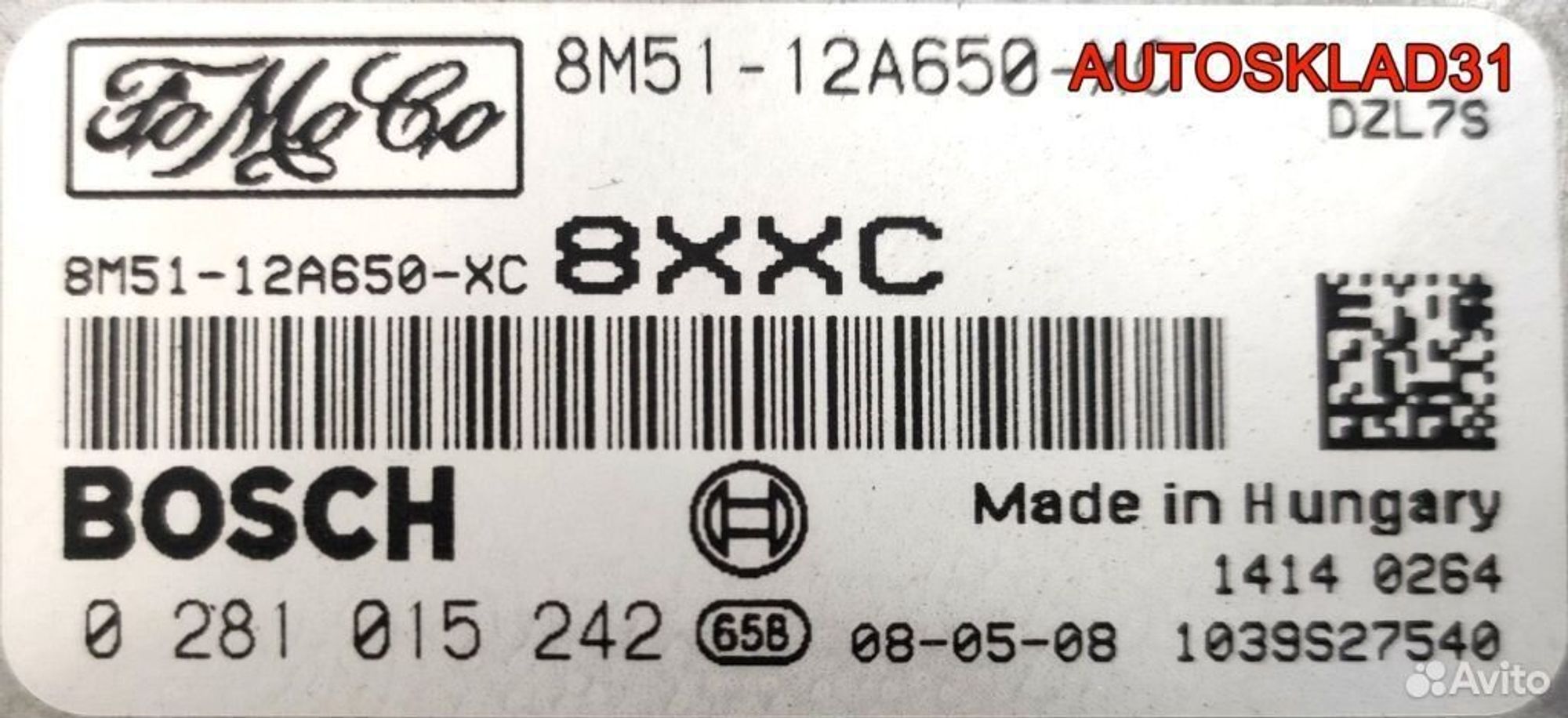 Блок эбу Ford Focus 2 1.6 G8DB 8M5112A650XC Дизель, 1700 рублей, Дубовое