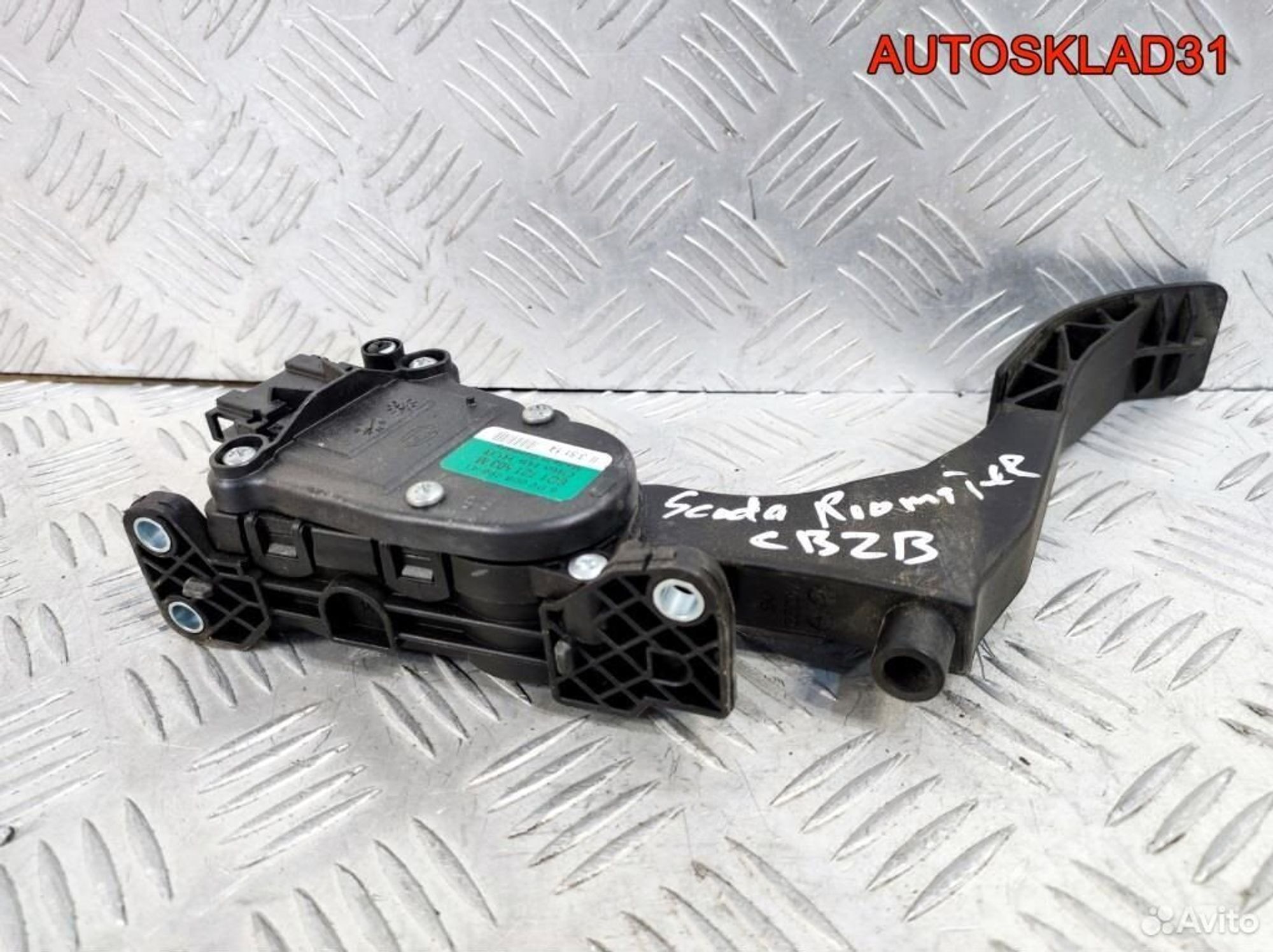 Педаль газа Skoda Roomster 1,2 cbzb 6Q1721503M, 1700 рублей, Дубовое