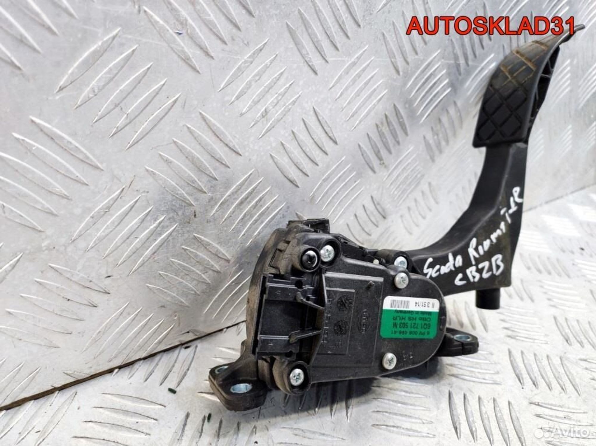 Педаль газа Skoda Roomster 1,2 cbzb 6Q1721503M, 1700 рублей, Дубовое