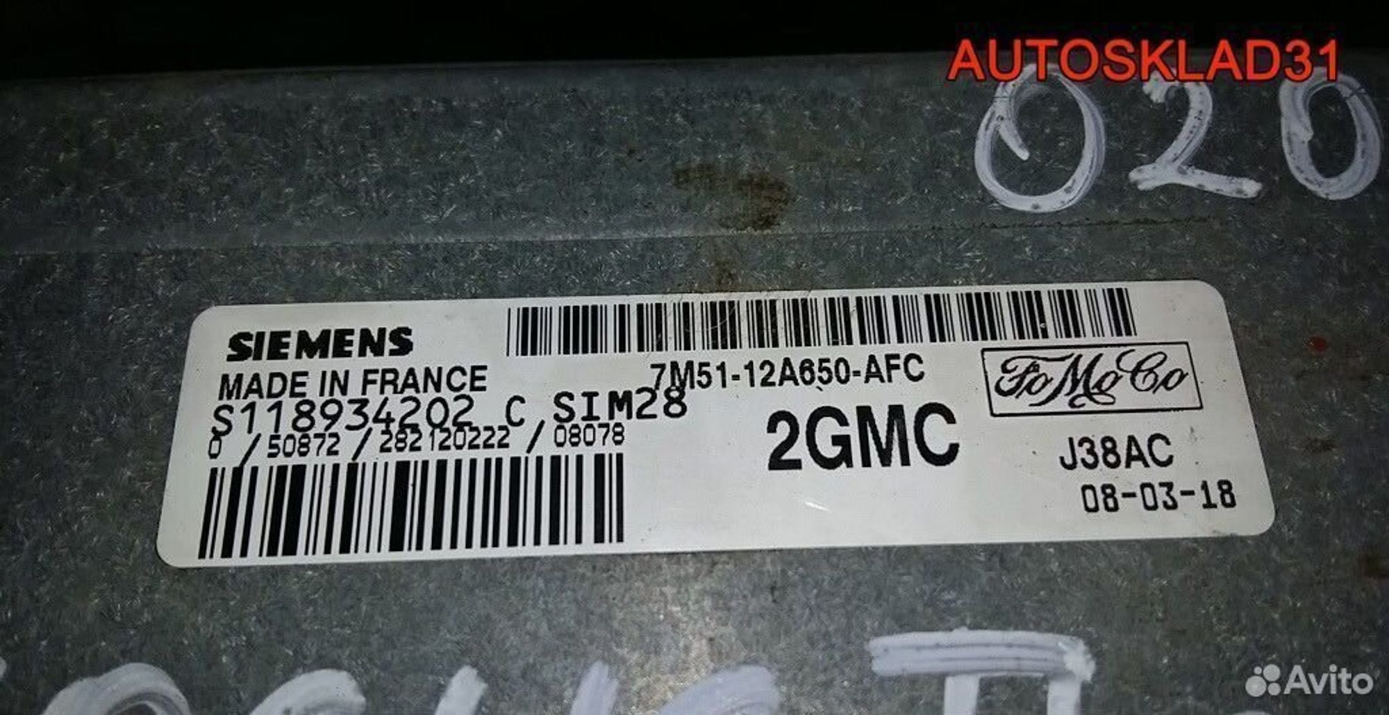 Блок эбу Ford Focus 2 1.6 7M5112A650AFC Бензин, 2600 рублей, Дубовое