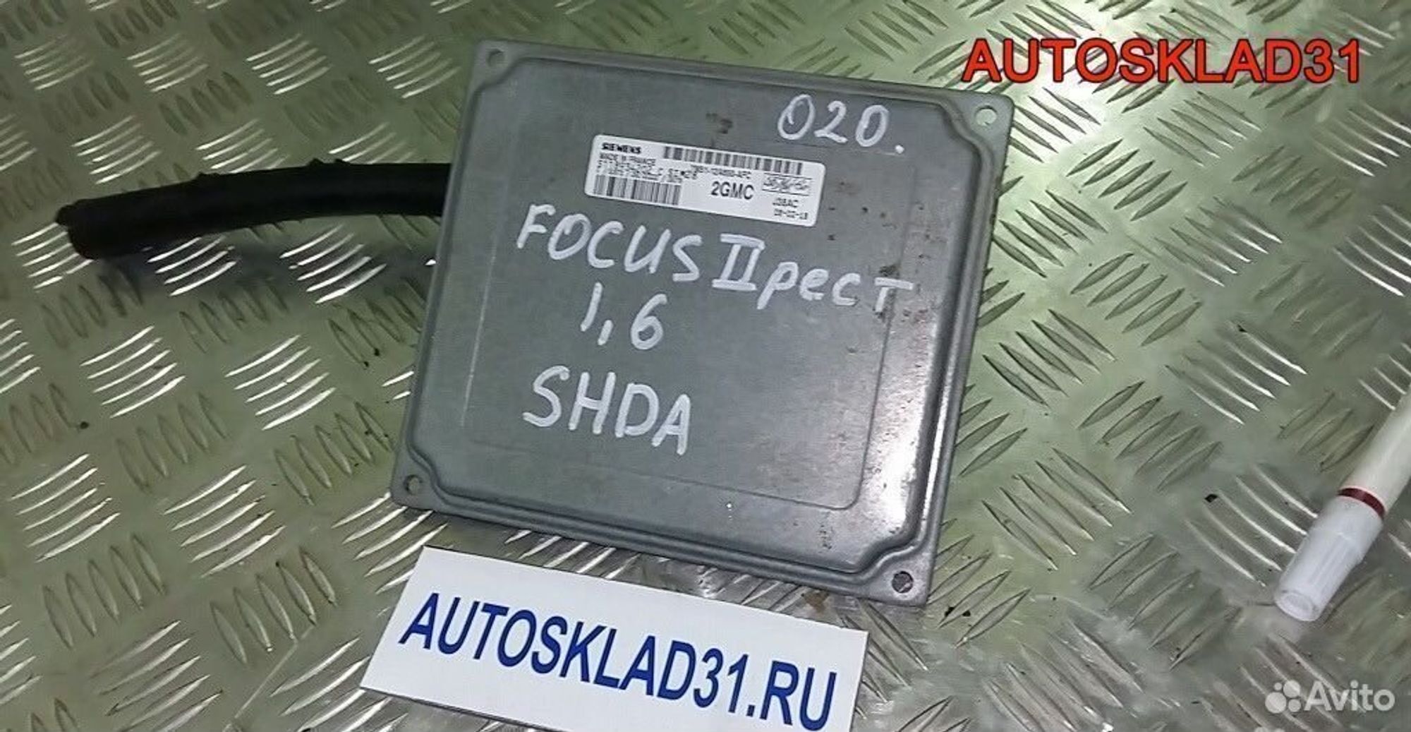Блок эбу Ford Focus 2 1.6 7M5112A650AFC Бензин, 2600 рублей, Дубовое