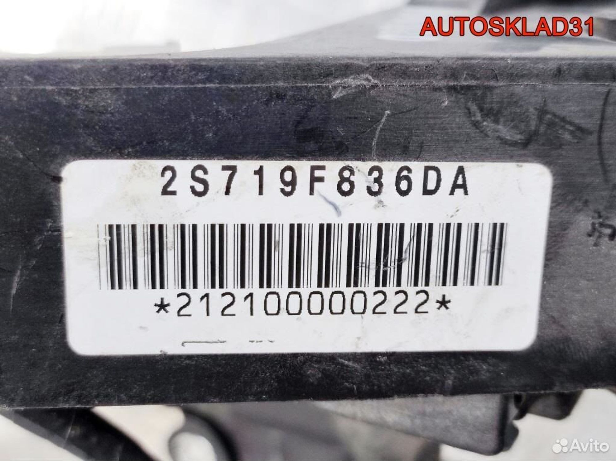 Педаль газа Ford Mondeo 3 2S719F836DA Дизель, 1700 рублей, Дубовое