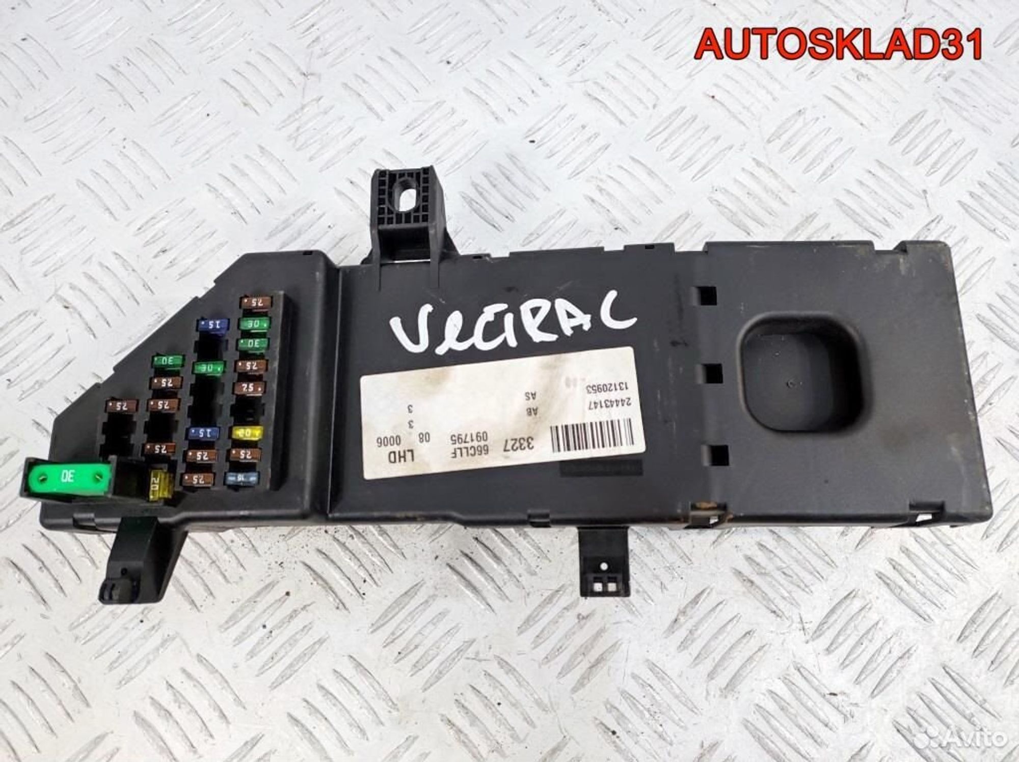 Блок комфорта в сборе Opel Vectra C 13120953, 2100 рублей, Дубовое