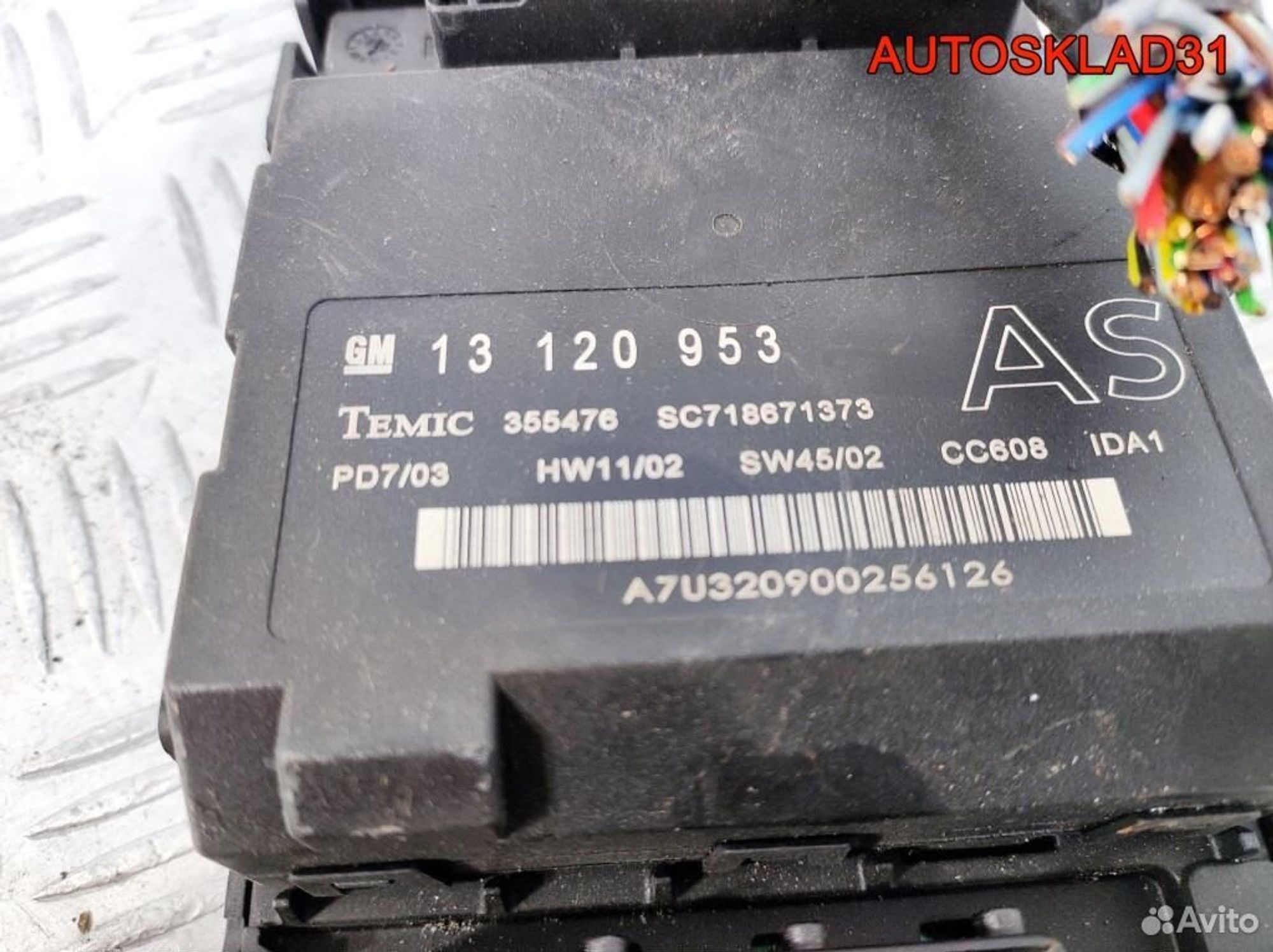 Блок комфорта в сборе Opel Vectra C 13120953, 2100 рублей, Дубовое