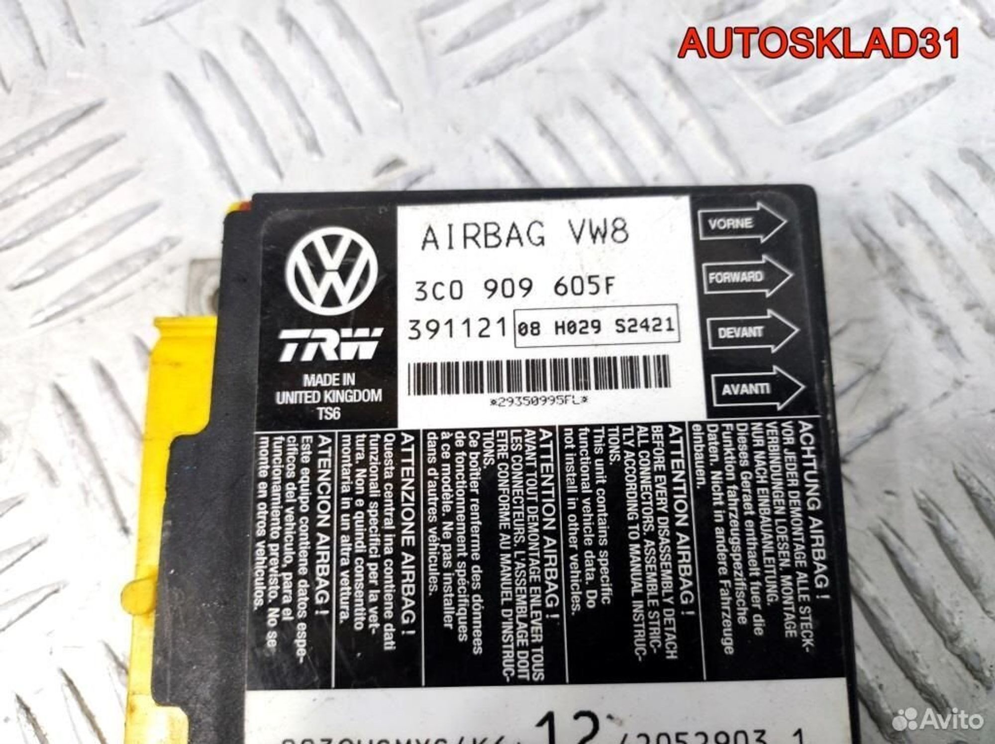 Блок управления AIR BAG VW Passat B6 3C0909605F, 900 рублей, Дубовое