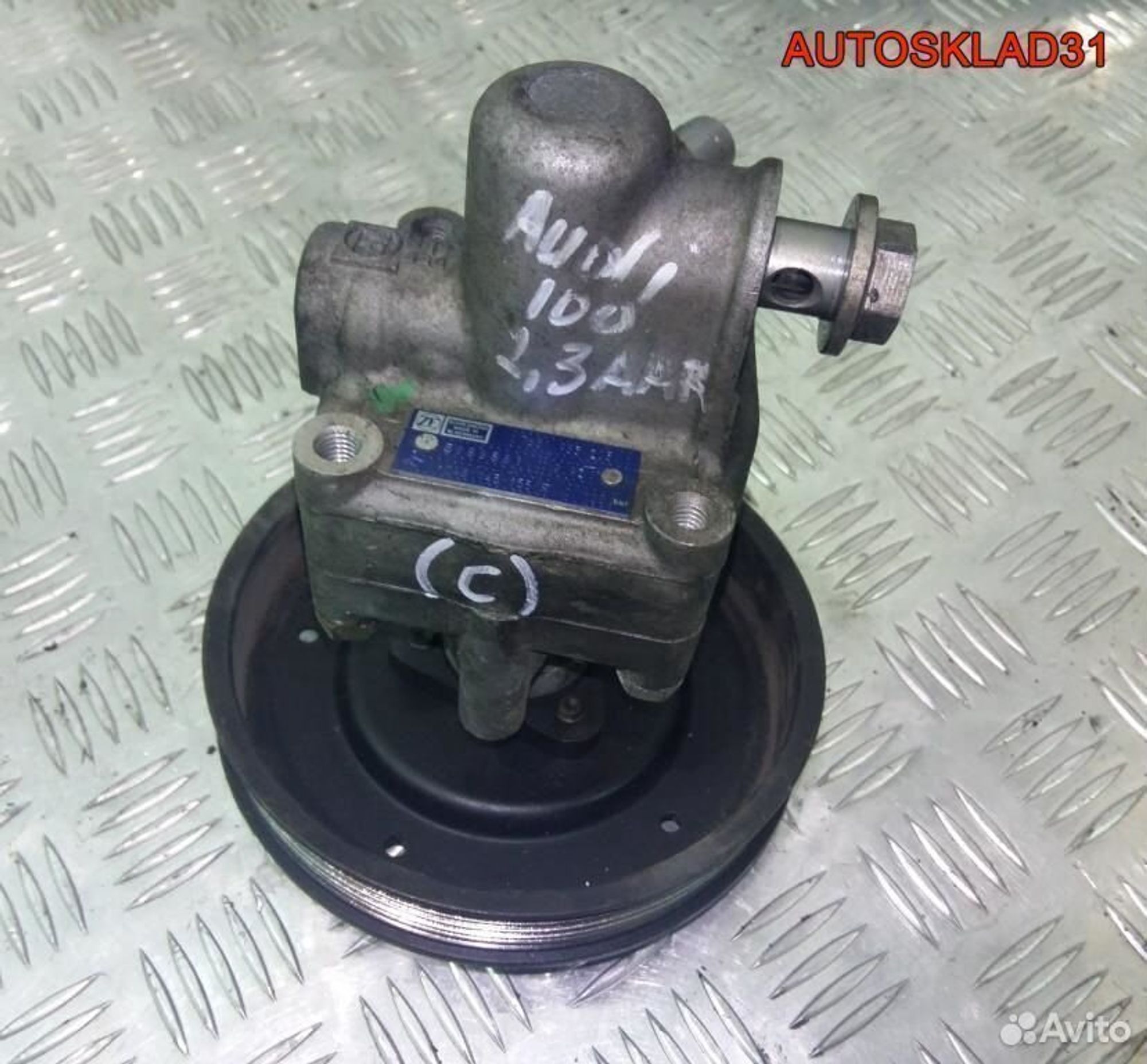 Насос гур Audi 100 C4 2.3 AAR 048145155F, 5200 рублей, Дубовое