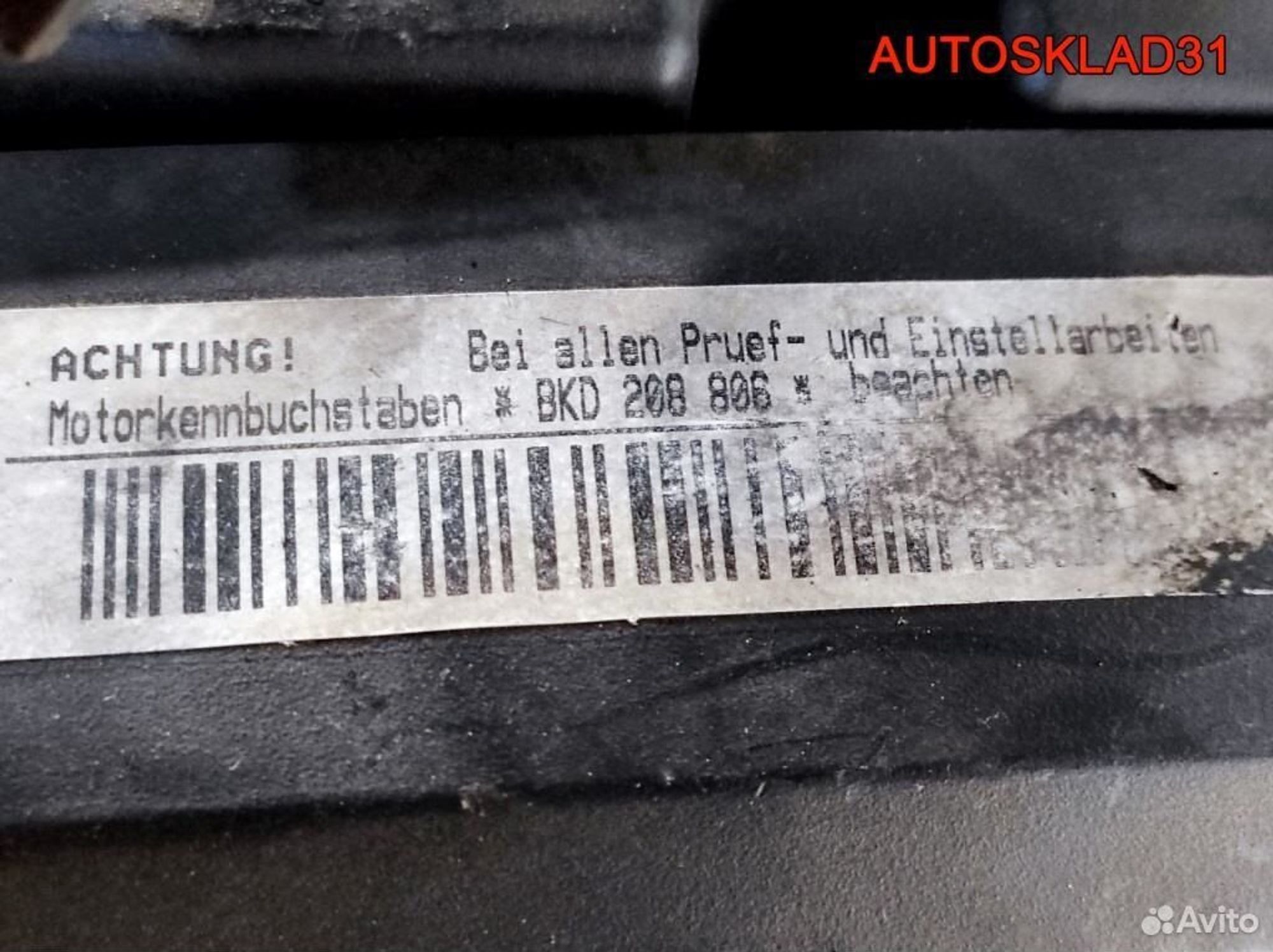 Двигатель BKD BKP Volkswagen Golf 5 2.0 Дизель, 45000 рублей, Дубовое