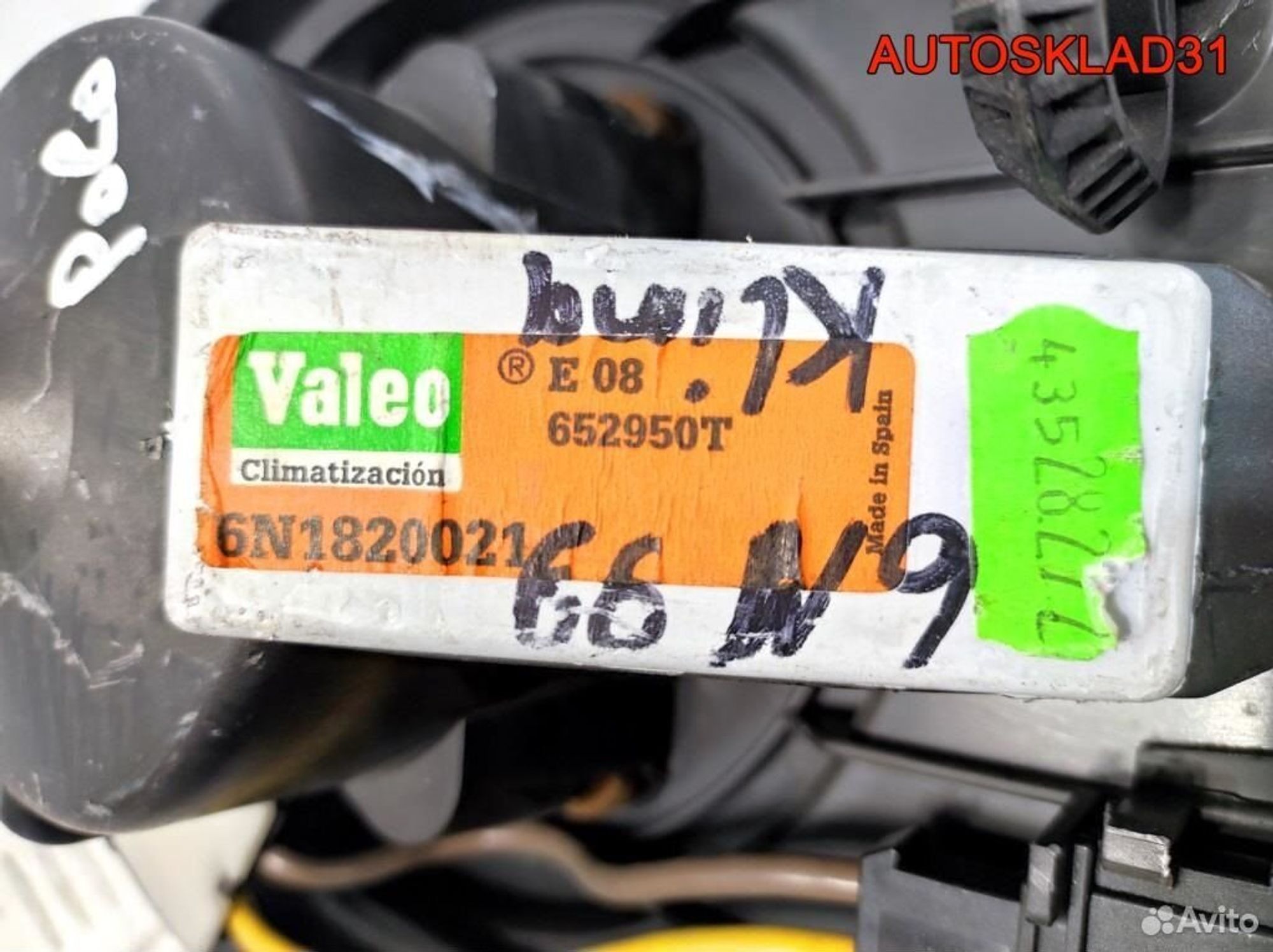 Моторчик отопителя Volkswagen Polo 6N1820021, 2600 рублей, Дубовое