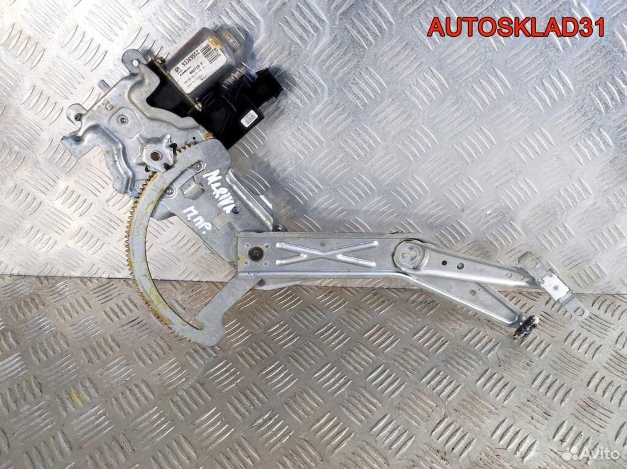 Стеклоподъемник передний правый Opel Meriva A, 2300 рублей, Дубовое