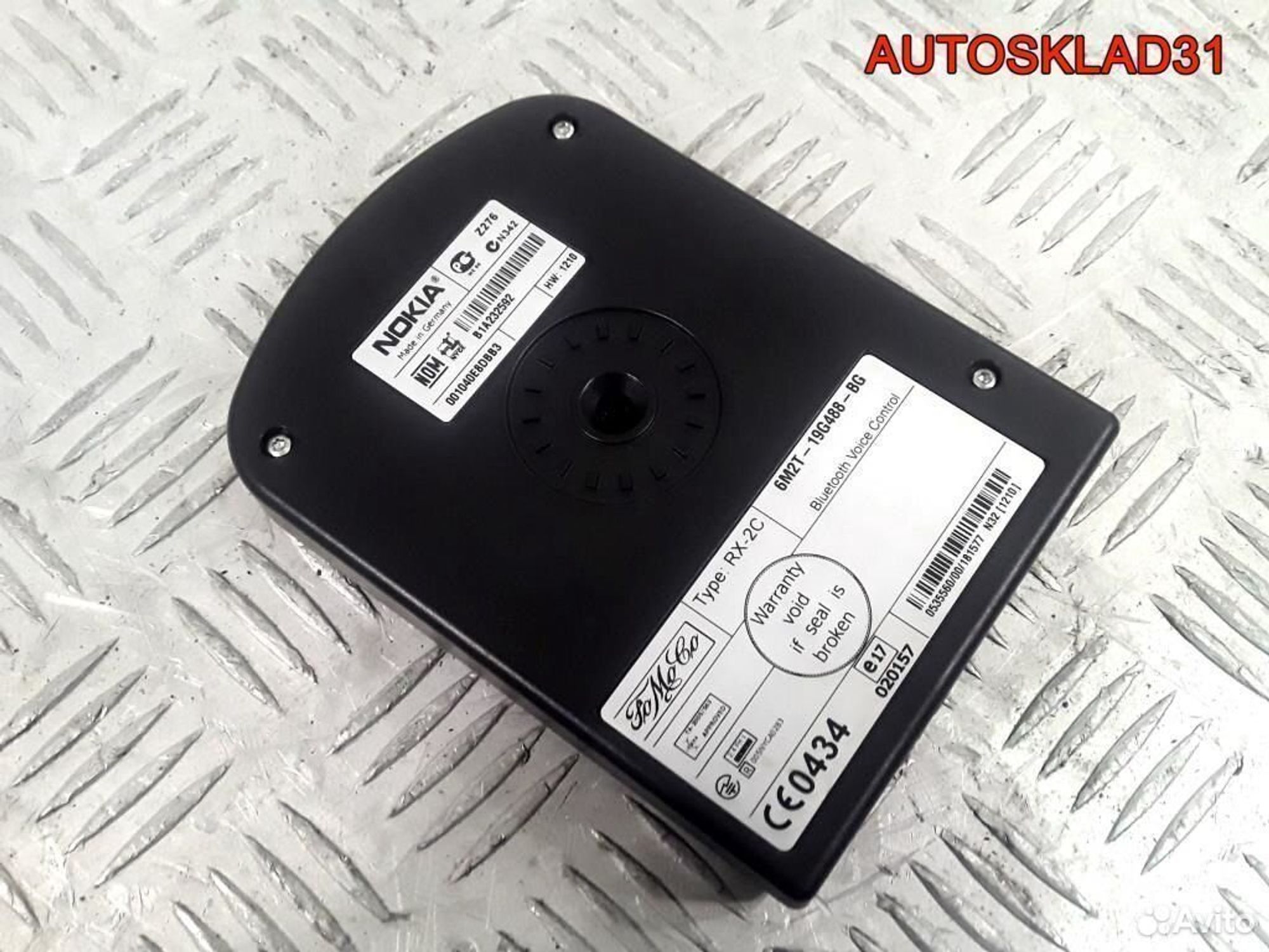 Блок электронный Ford Mondeo 4 6m2t19g488bg, 1100 рублей, Дубовое