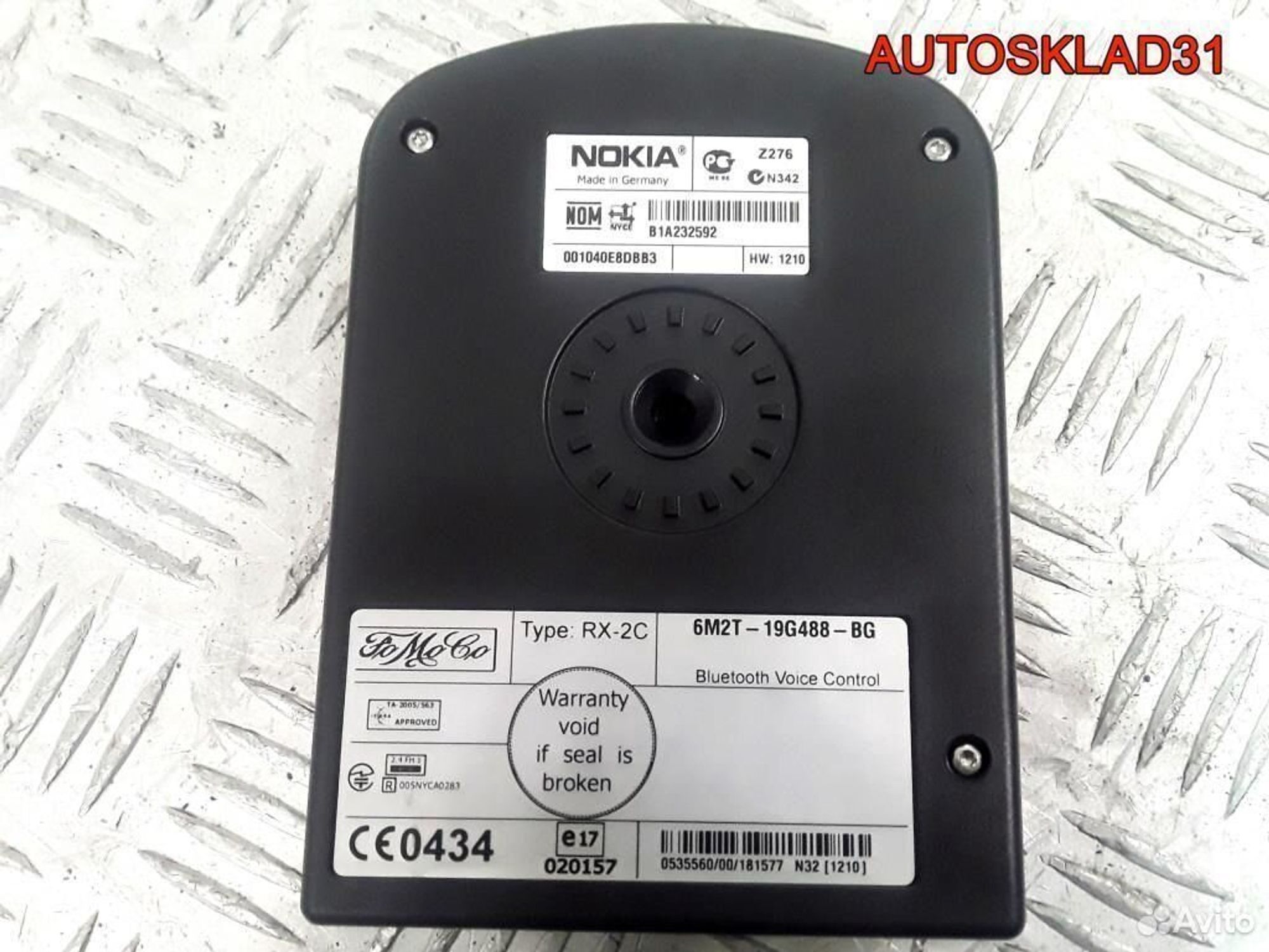 Блок электронный Ford Mondeo 4 6m2t19g488bg, 1100 рублей, Дубовое