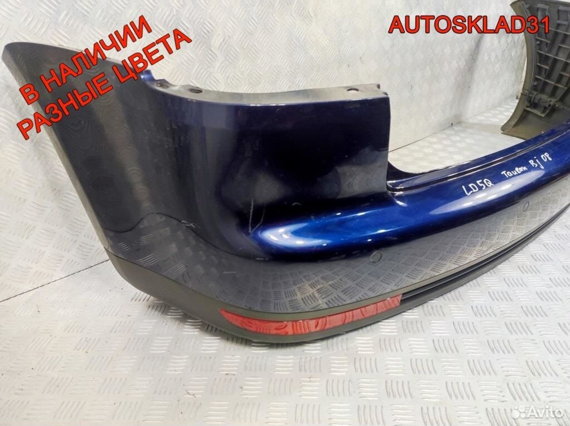 Бампер задний Volkswagen Touran 1T0807417, 13500 рублей, Дубовое