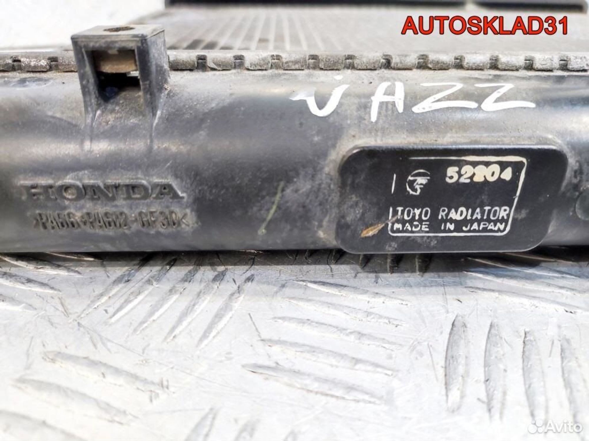 Радиатор основной Honda Jazz 1.3 L13A1 АКПП Бензин, 6200 рублей, Дубовое