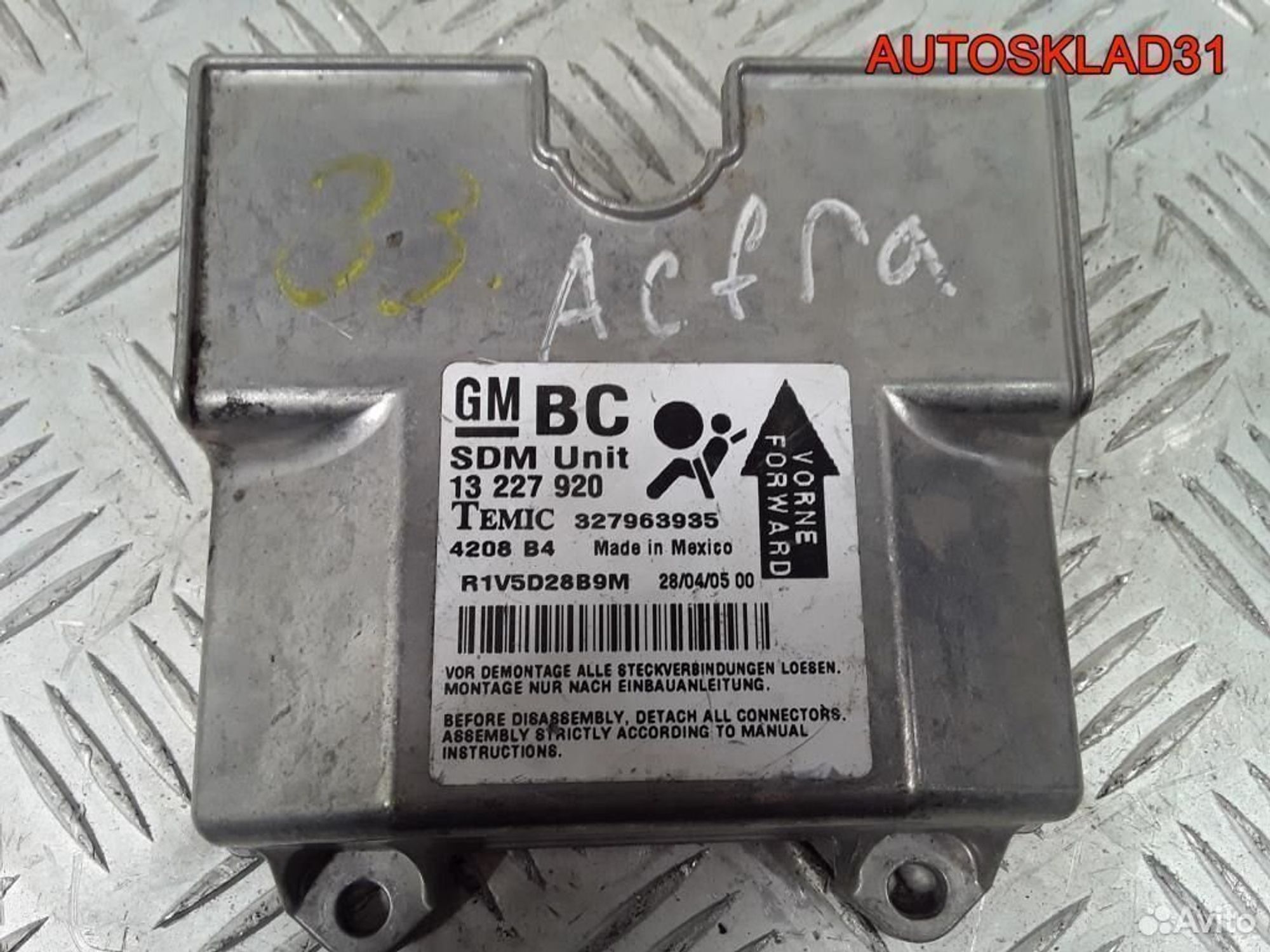 Блок управления Аирбаг Opel Astra H 13227920, 600 рублей, Дубовое