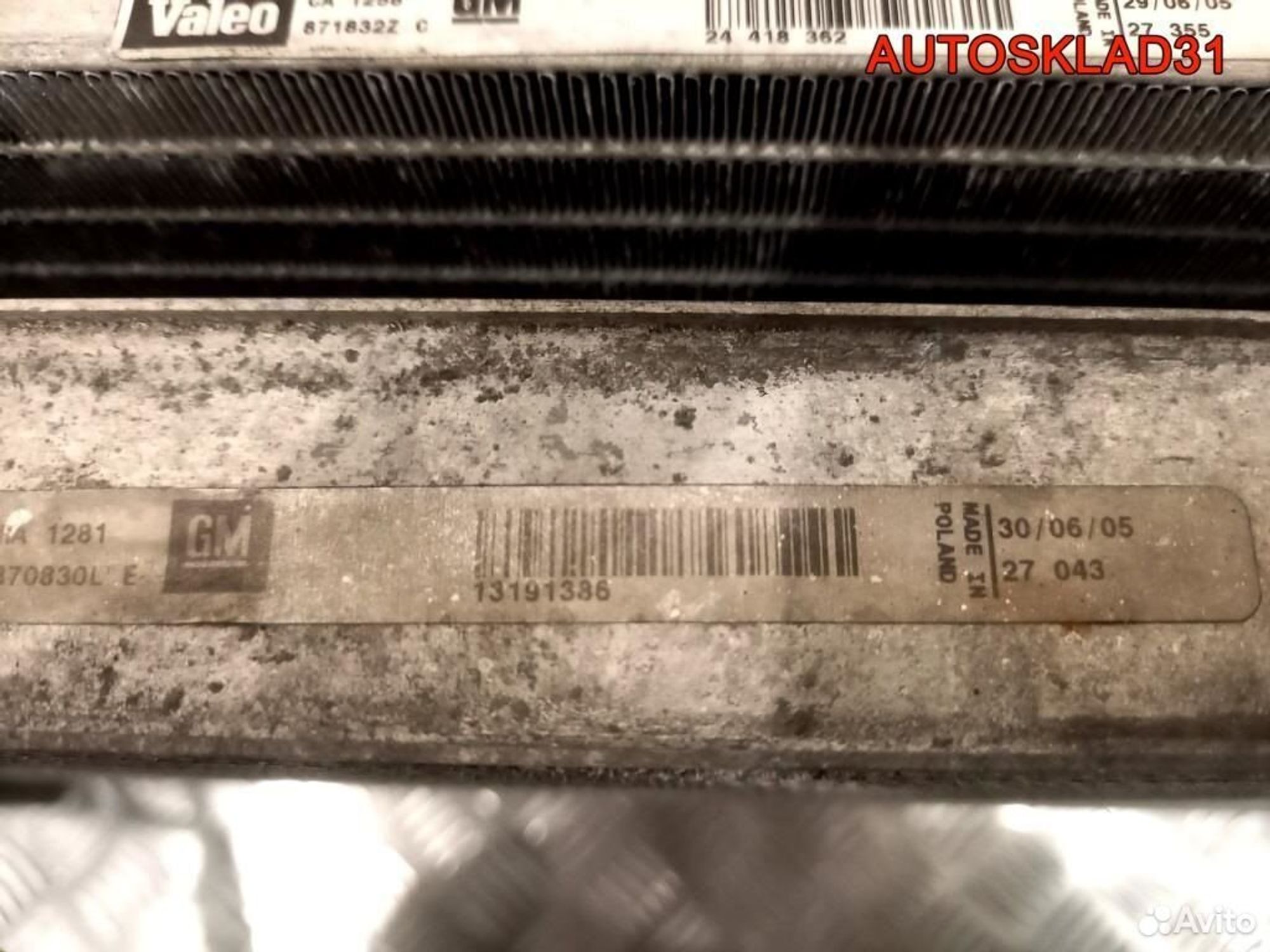 Кассета радиаторов Opel Vectra C 13191386, 5900 рублей, Дубовое