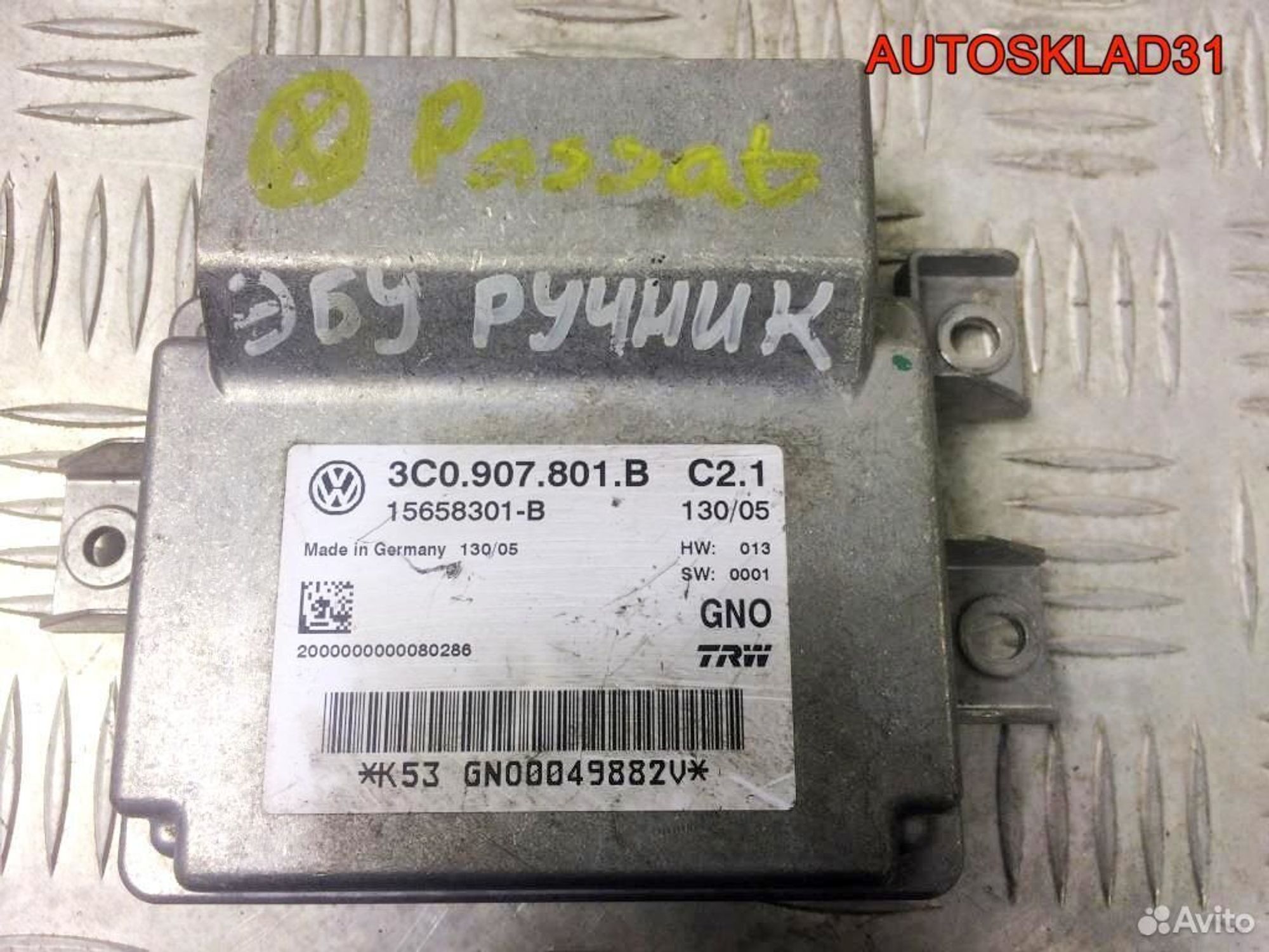 Блок управления стояночным тормозом Volkswagen Passat B6 3C0907801B, 4500 рублей, Дубовое