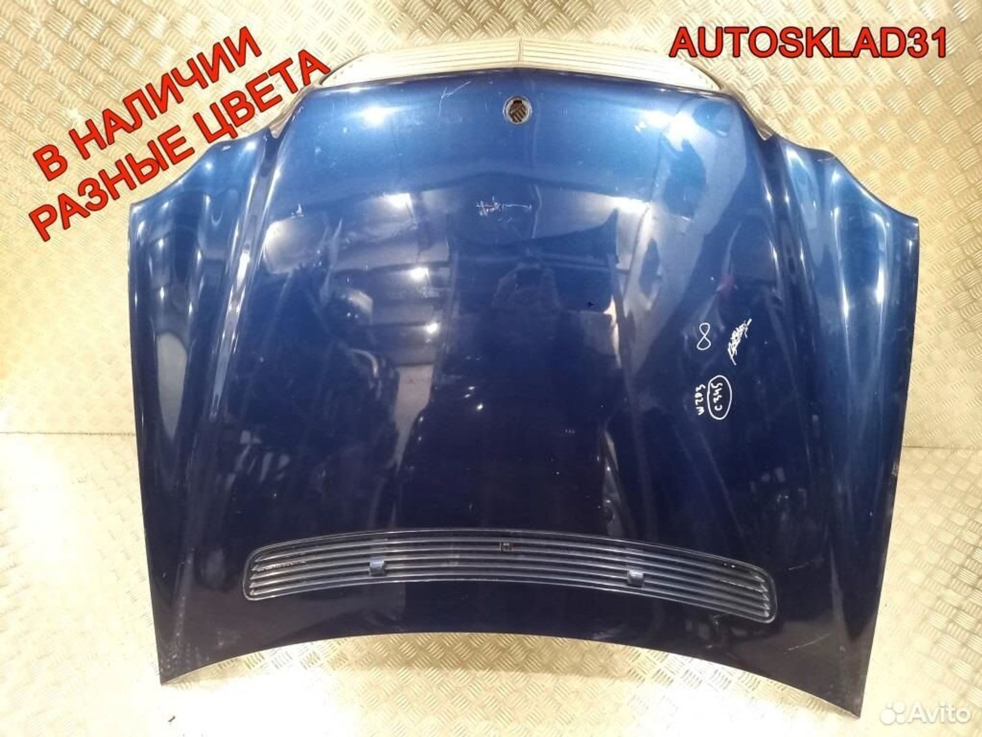 Капот Голый Mercedes-Benz W203 A2038800157, 5200 рублей, Дубовое