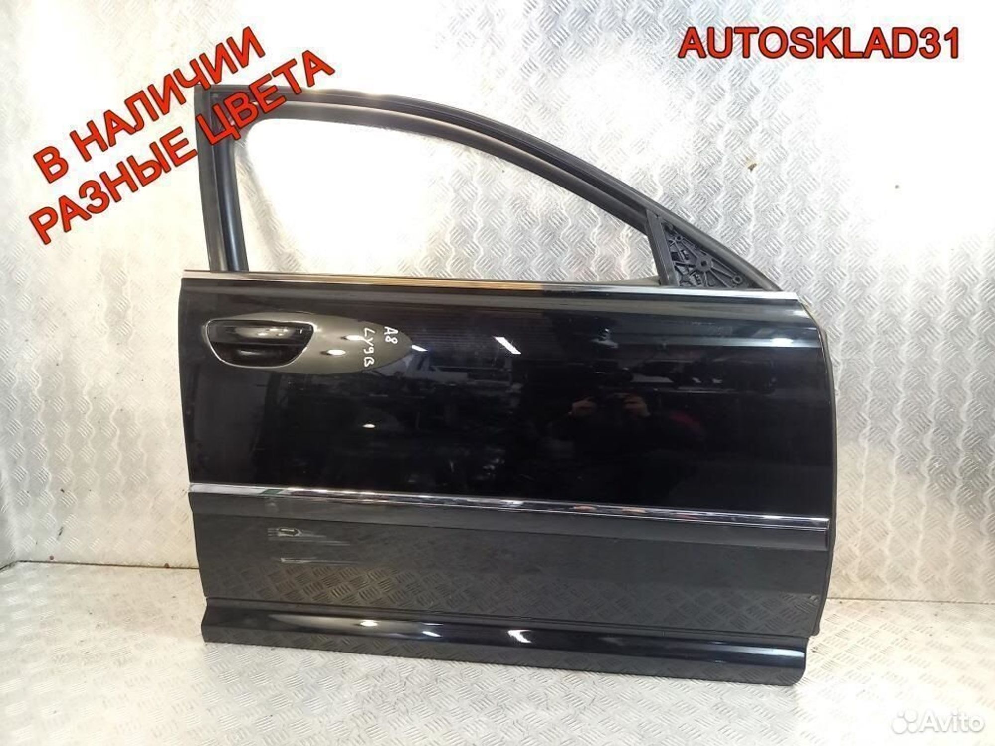 Дверь передняя правая Голая Audi A8 4E 4E0831052C, 12200 рублей, Дубовое