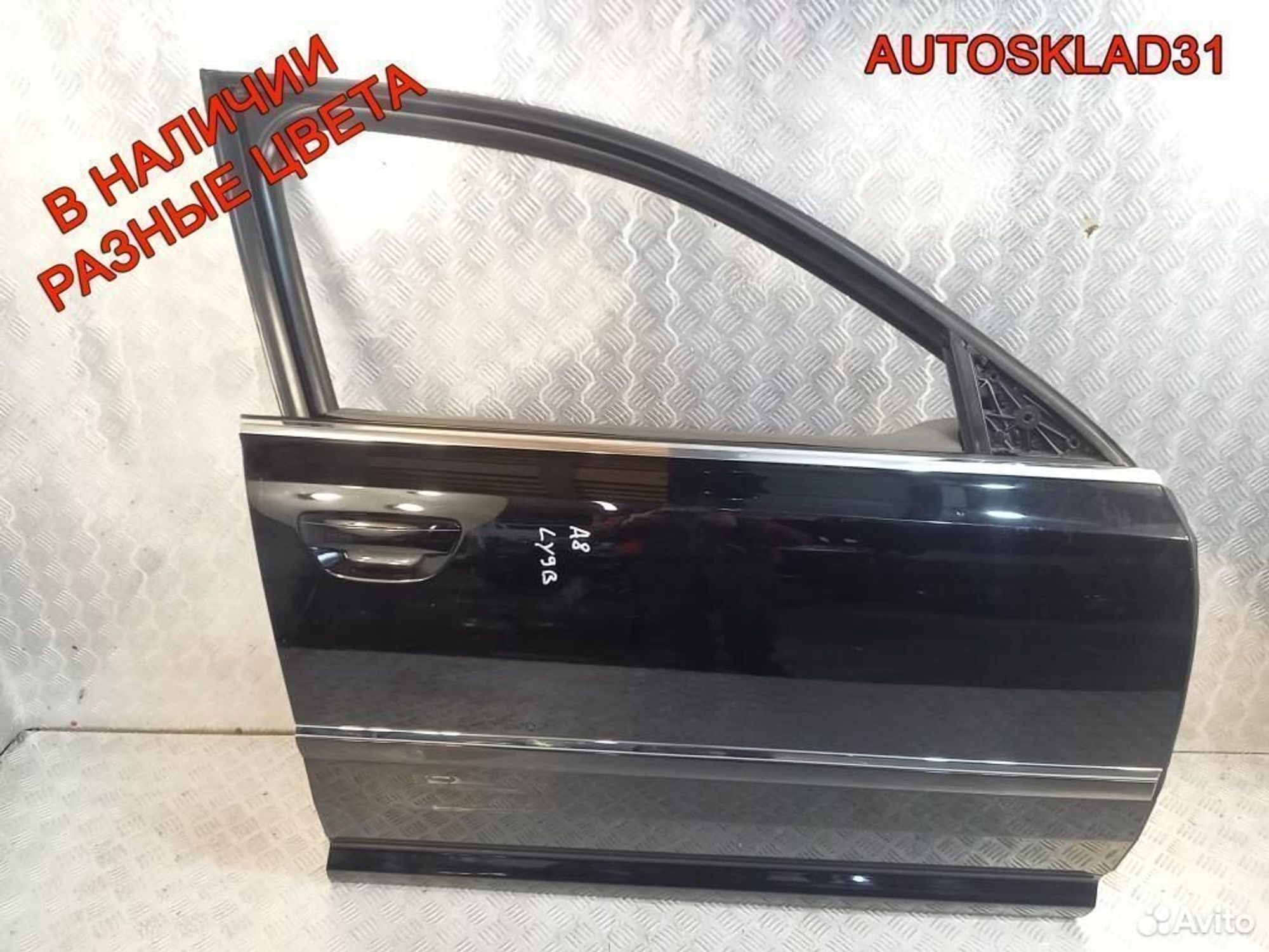 Дверь передняя правая Голая Audi A8 4E 4E0831052C, 12200 рублей, Дубовое